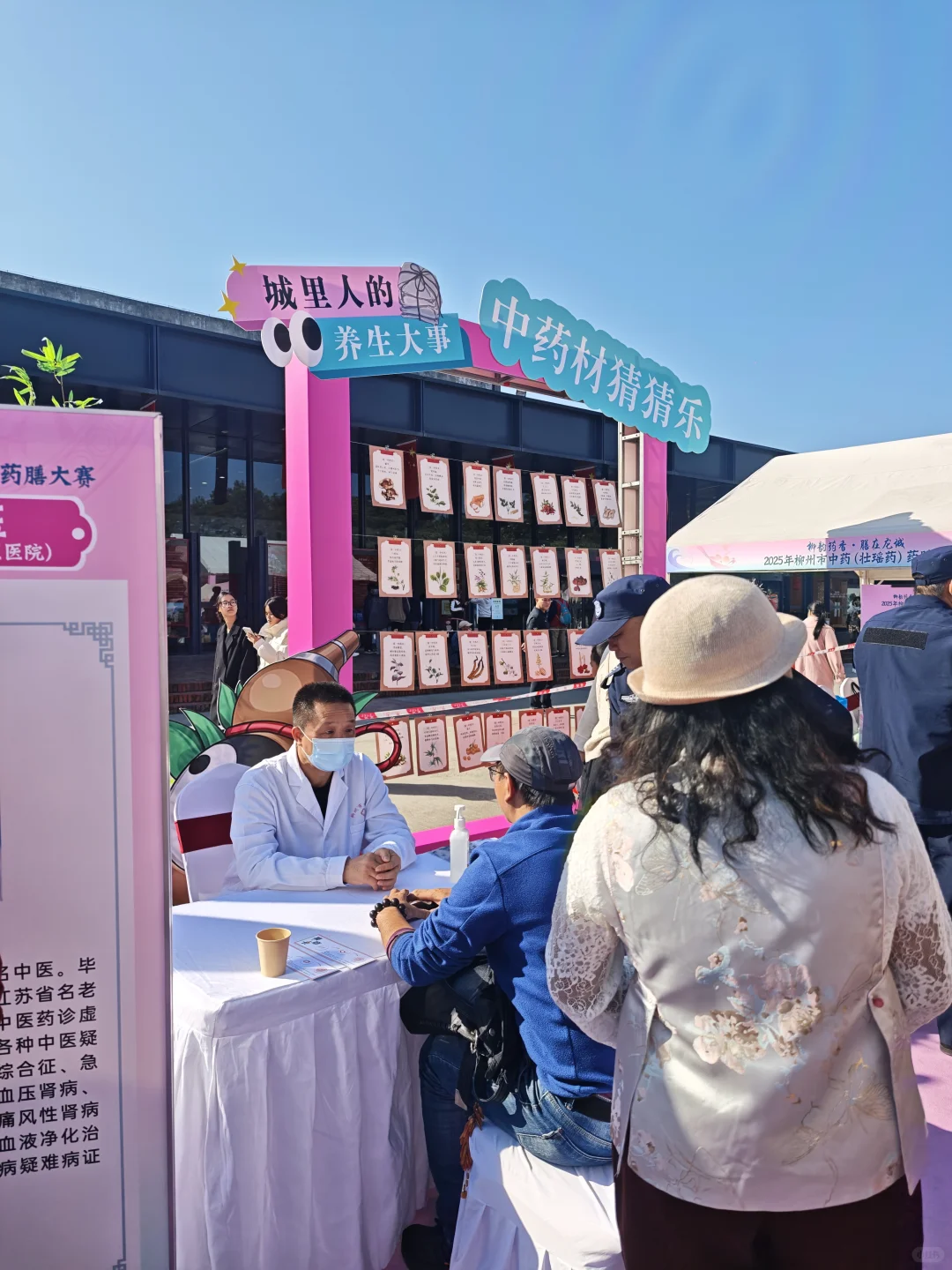 看大厨炫技！逛小摊！柳州药膳大赛来啦！