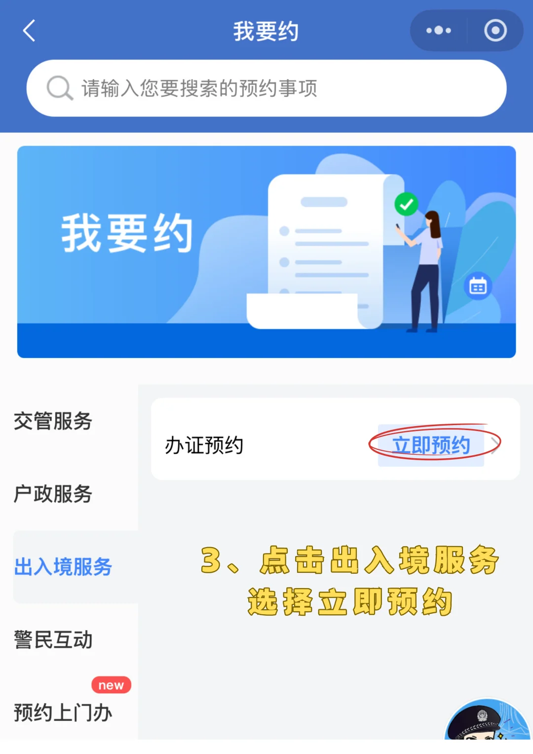 广西南宁港澳通行证办理详细攻略来啦！