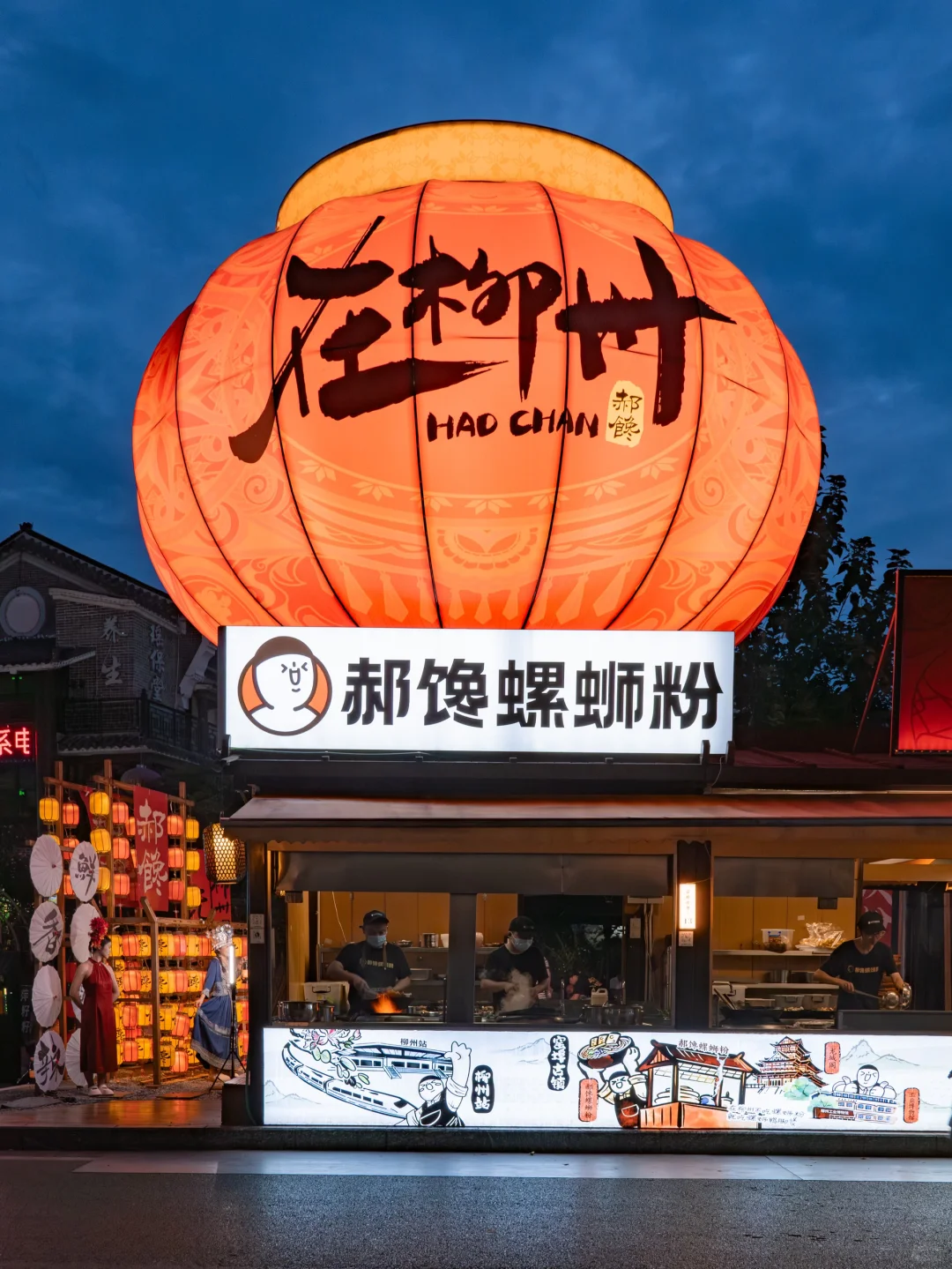 果然…柳州好看的地方都是免费的❗