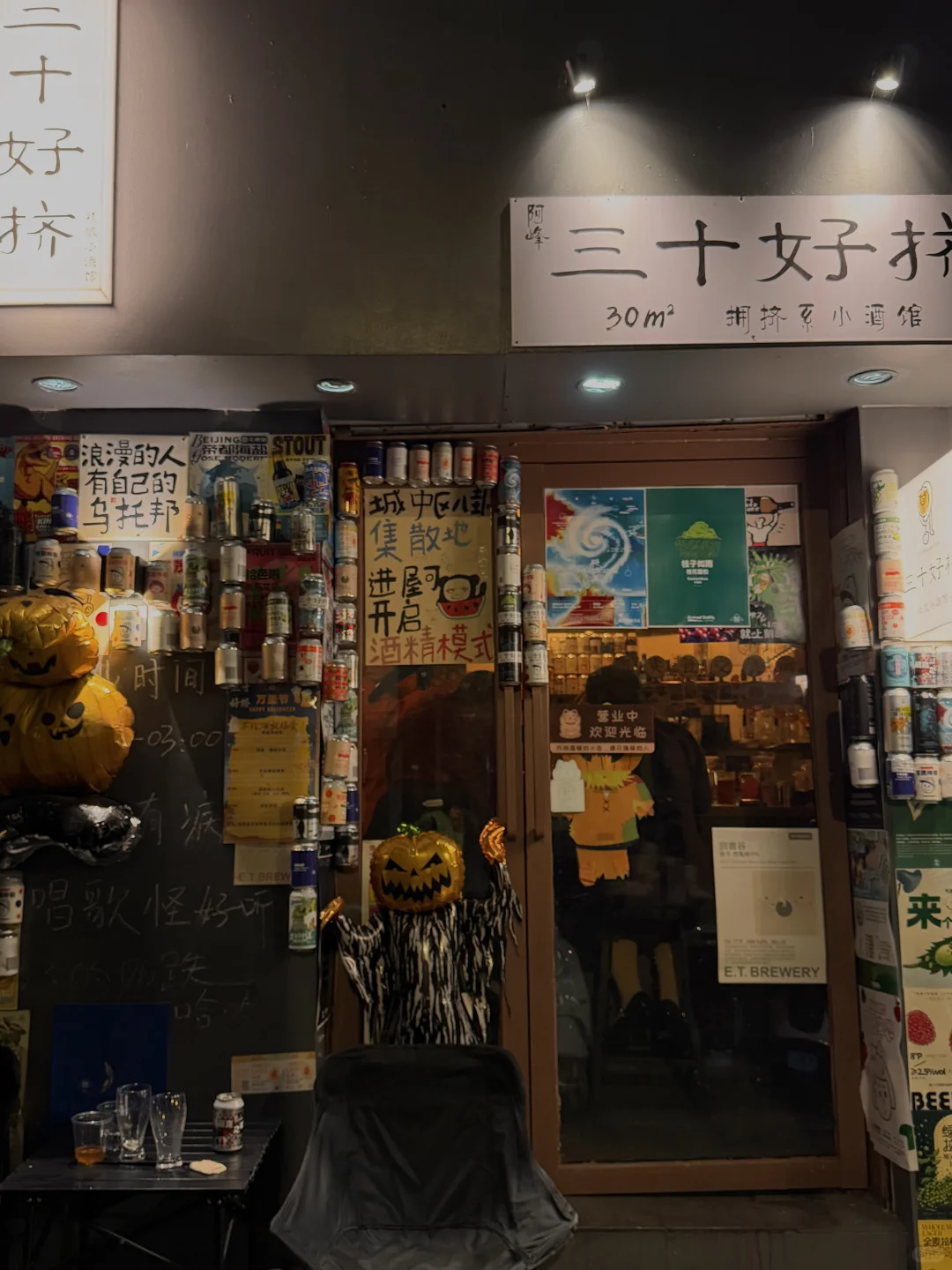 柳州没骗我❗️人均20💰拿下午夜氛围感小酒馆