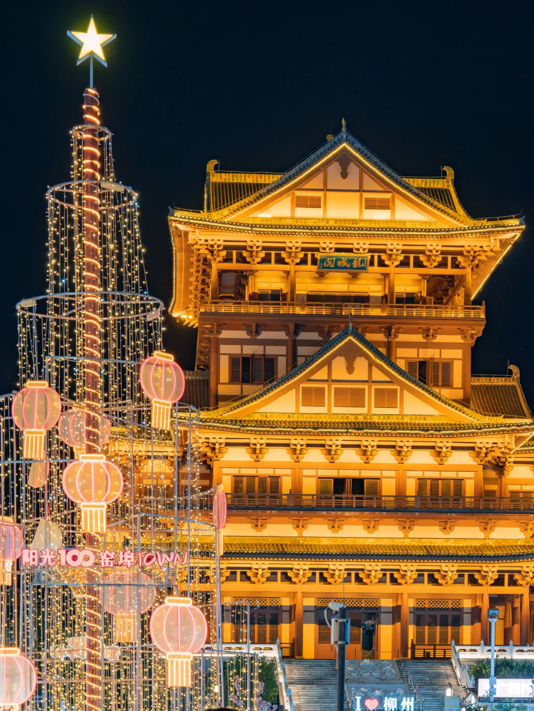 果然…柳州好看的地方都是免费的❗