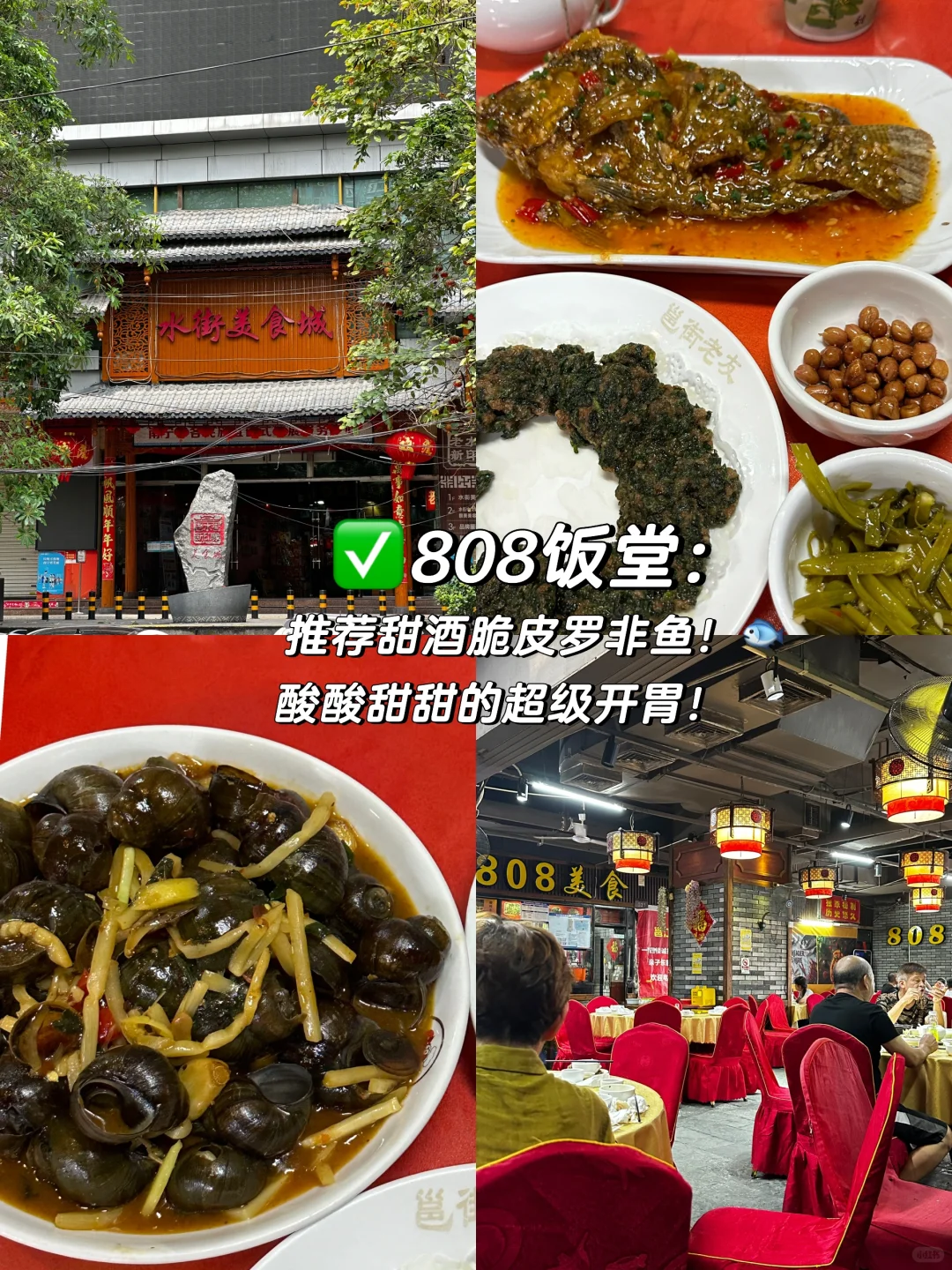 全网最全南宁攻略来喽！！！