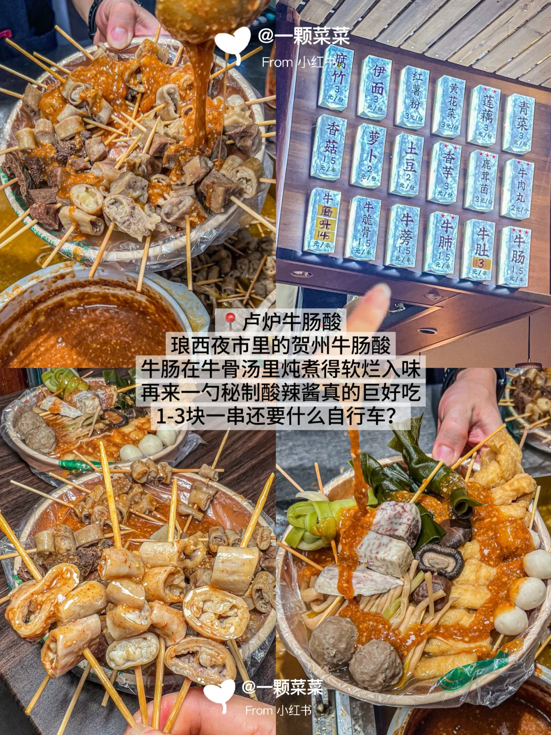 本地人整理的南宁纯吃美食攻略！！