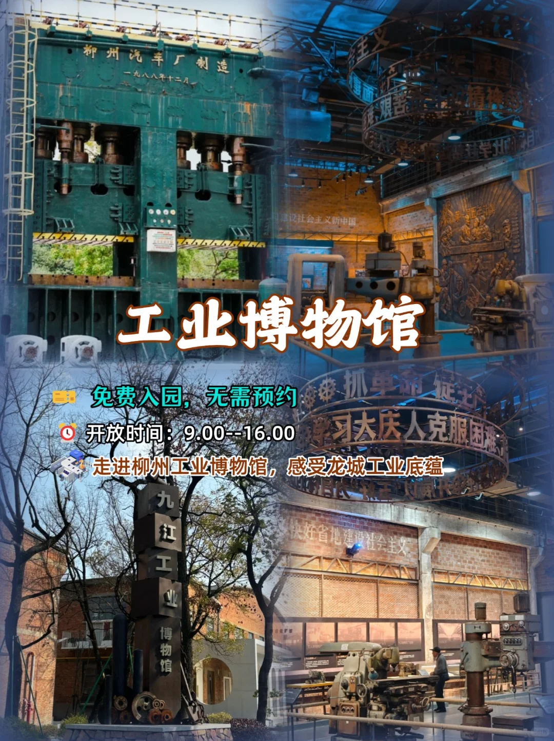 来柳州吃明白了，但是玩明白了吗❗❓