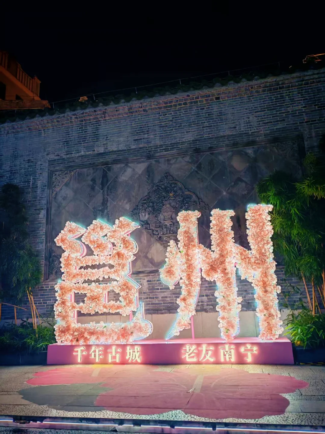 南宁市中心citywalk！三街两巷逛吃攻略太香