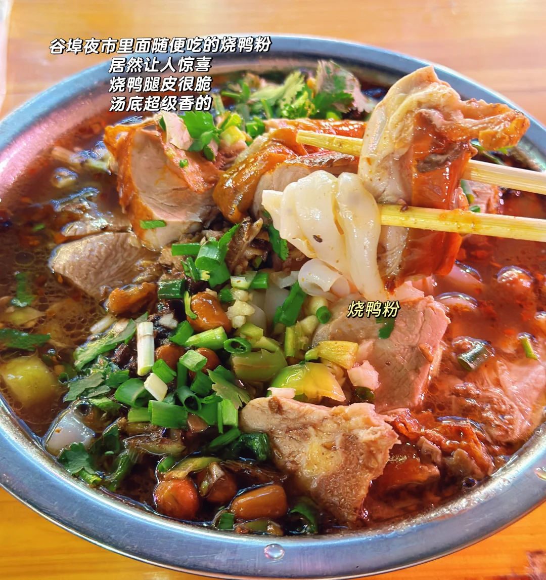 柳州三天逛吃攻略📒不做特种兵‼️图附定位📍