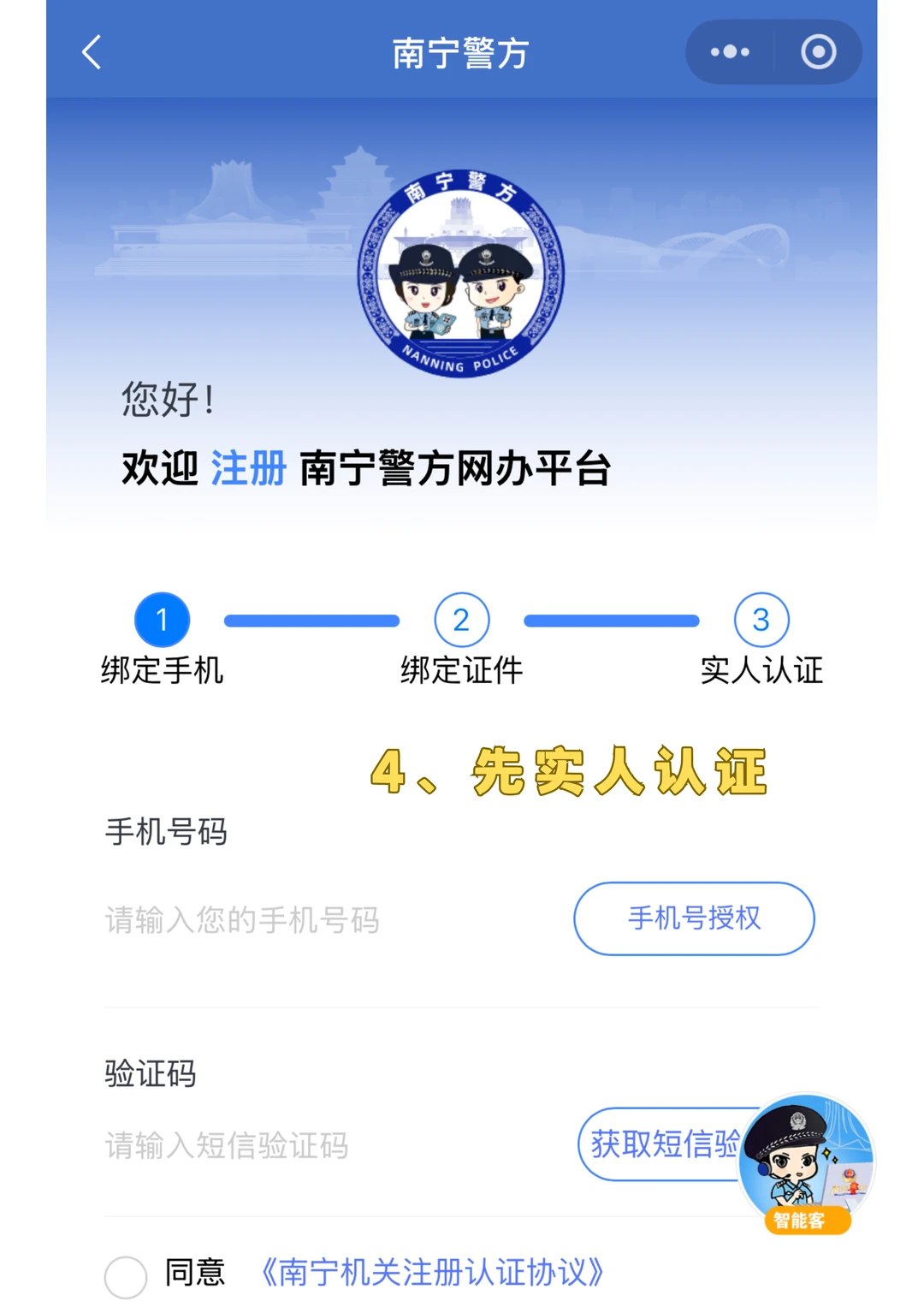 广西南宁港澳通行证办理详细攻略来啦！