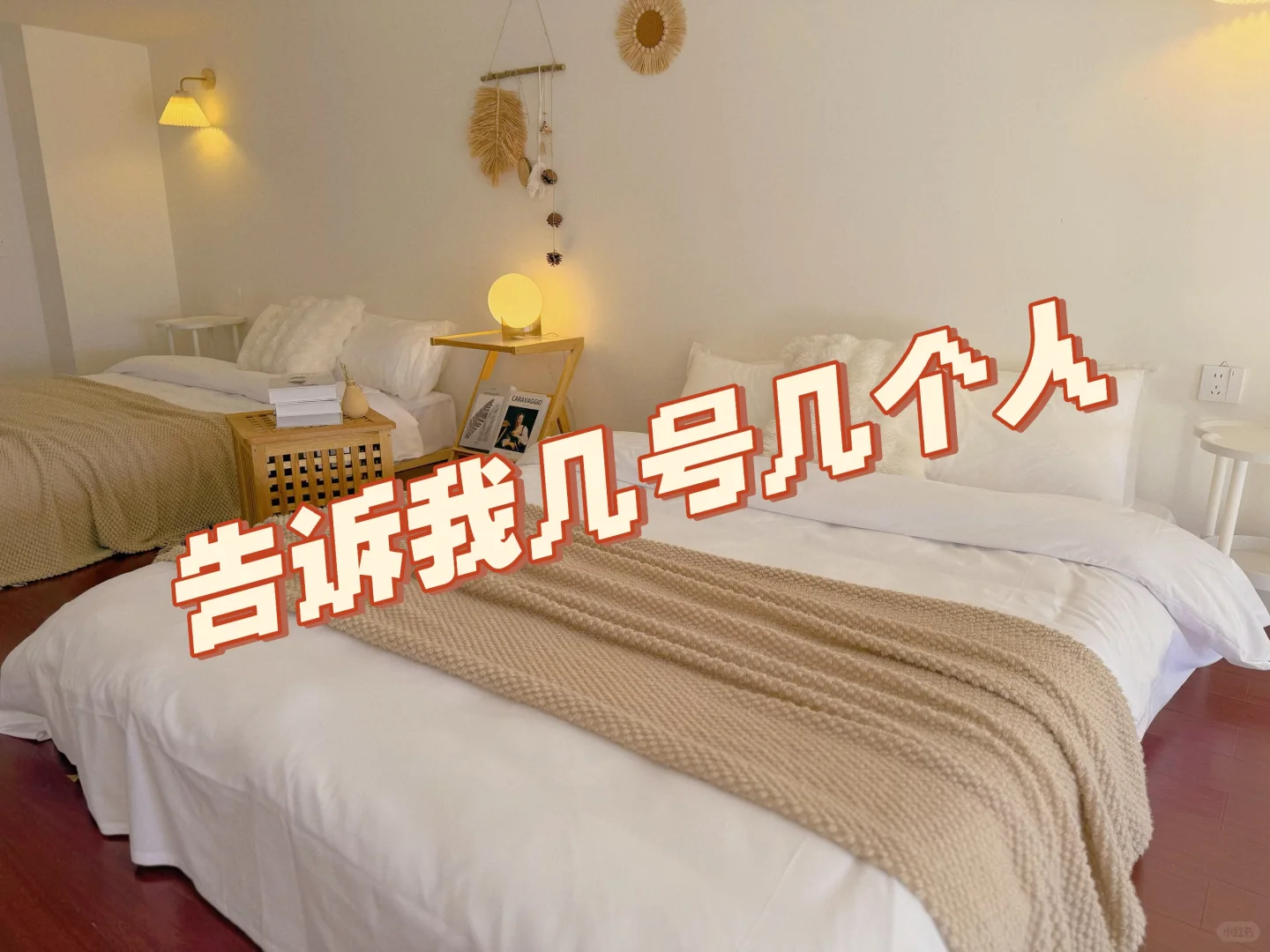 柳州民宿 超高性价比