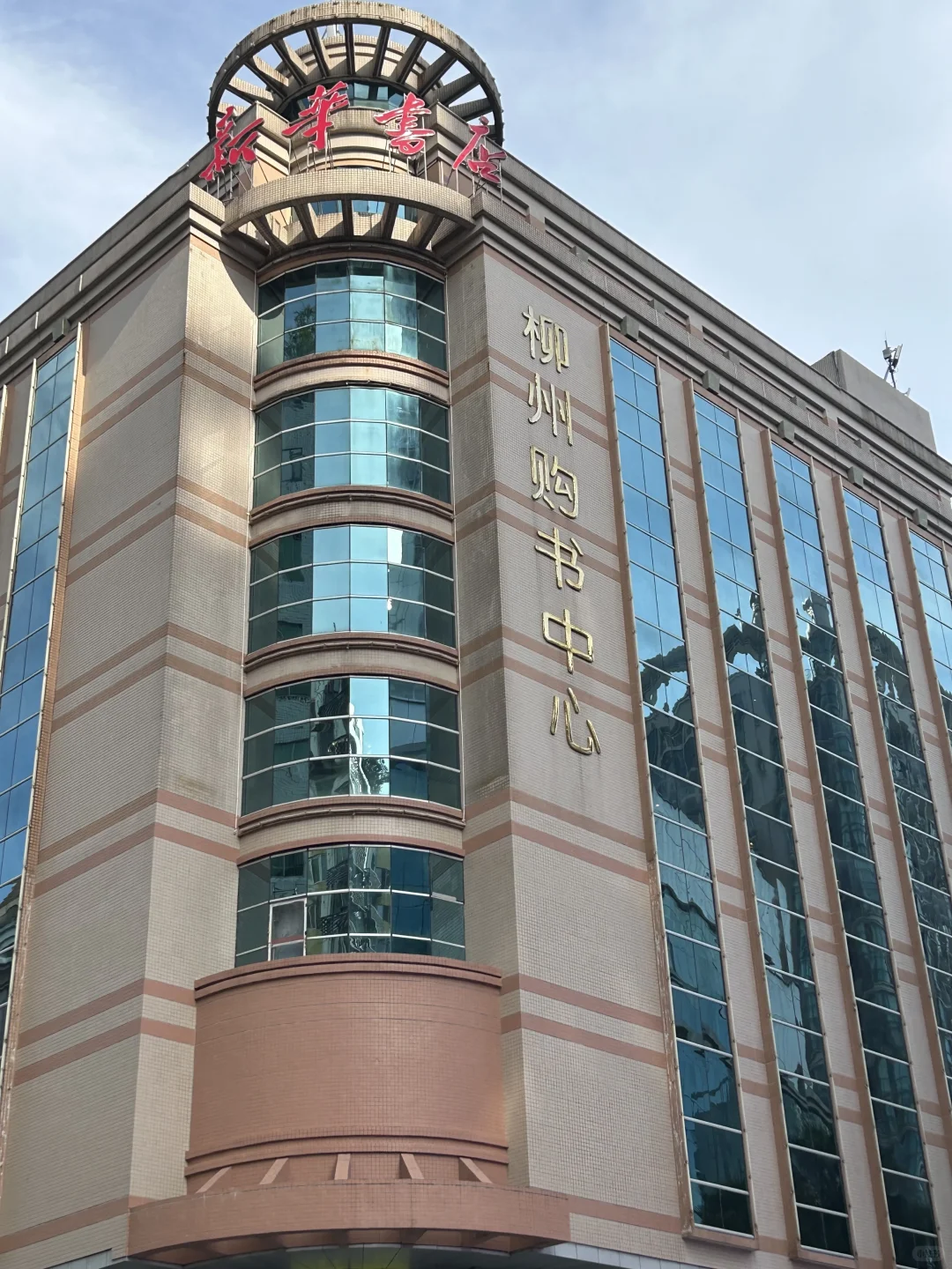 柳州五星街百元旗袍店』买啦3️⃣件❗开心