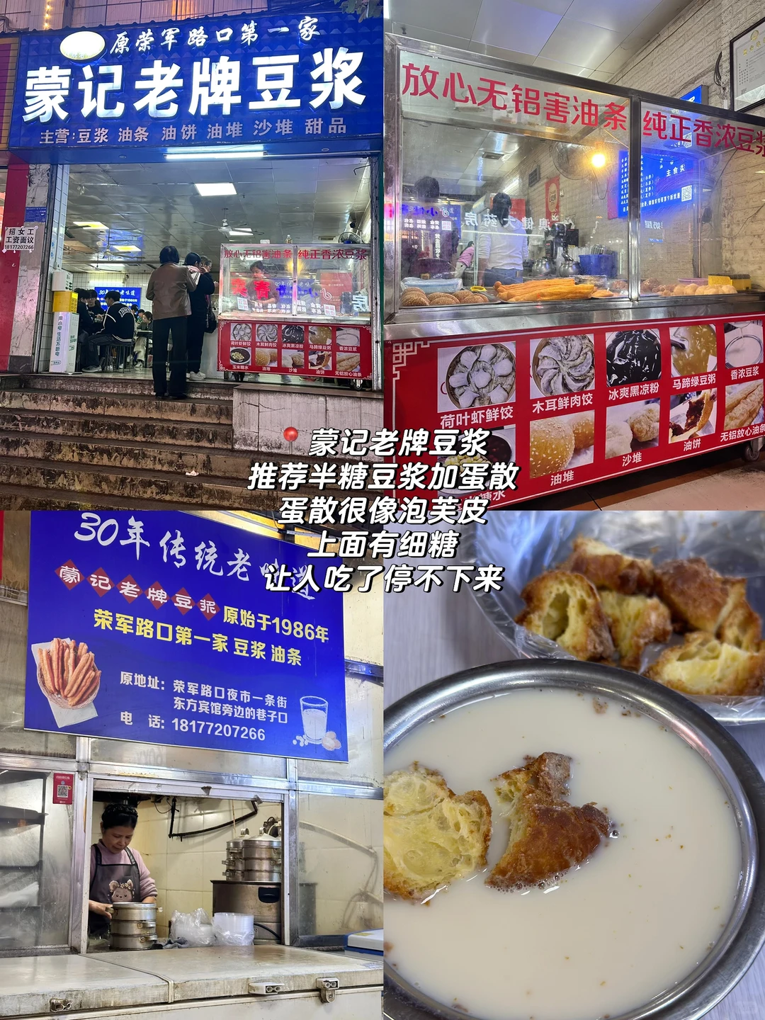 柳州三天逛吃攻略📒不做特种兵‼️图附定位📍