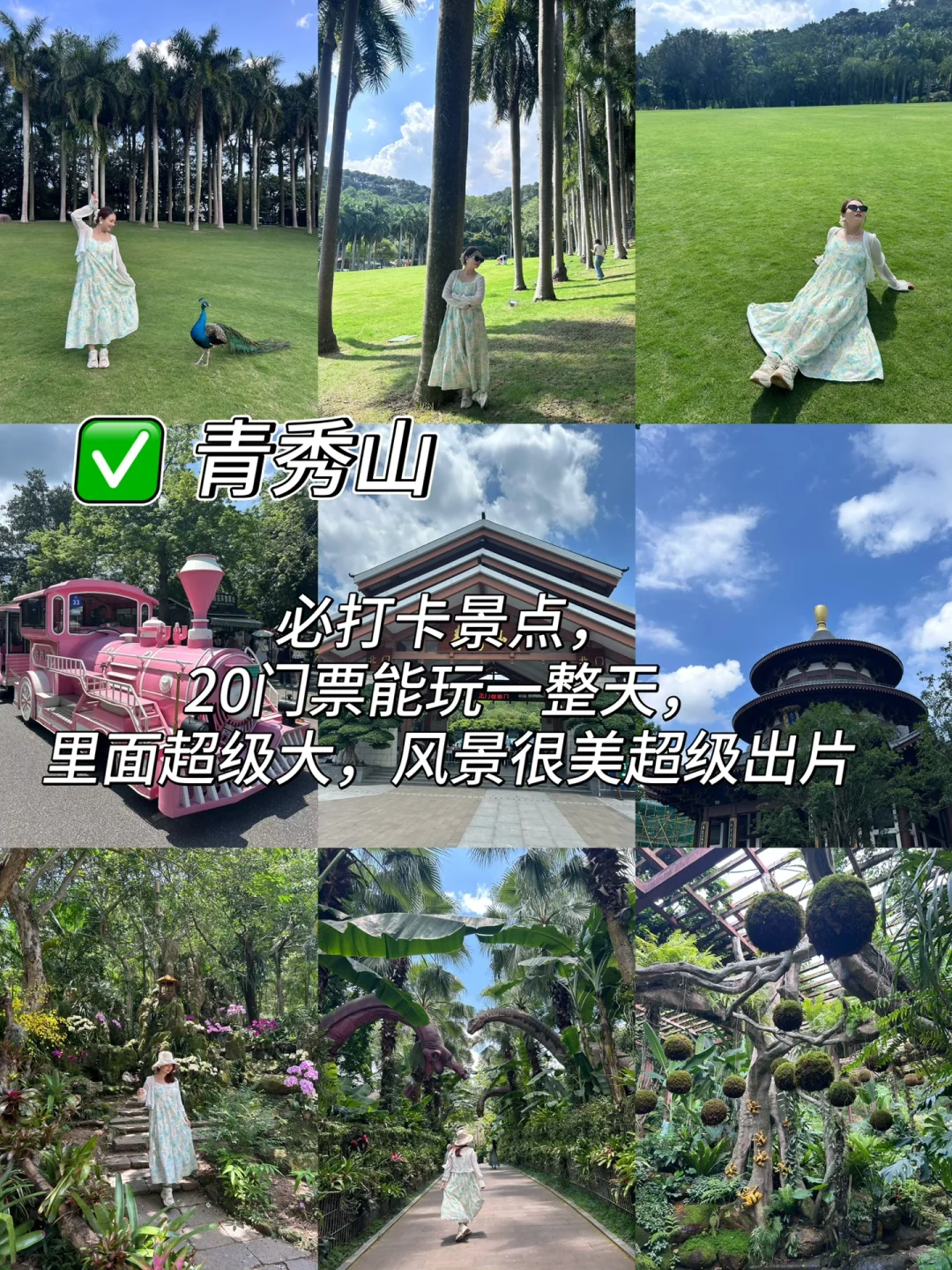 南宁📍被严重低估的旅游城市｜人均💰一千