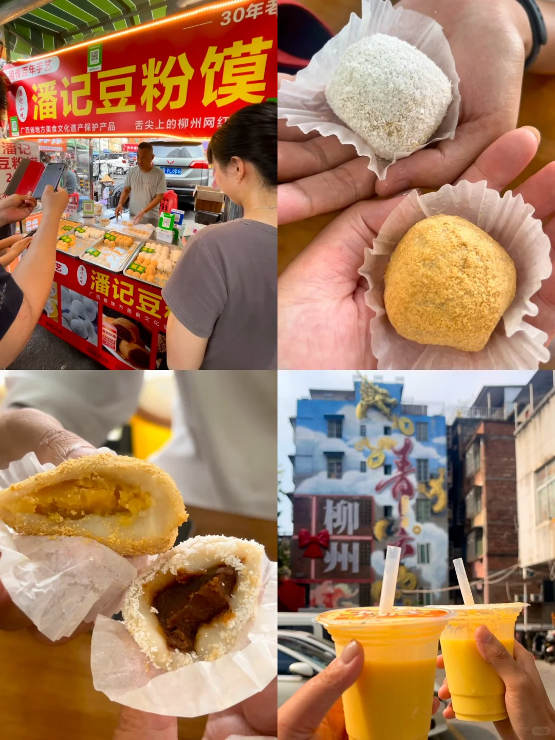 湛江特种兵三天两夜游之柳州（附详情攻略版）