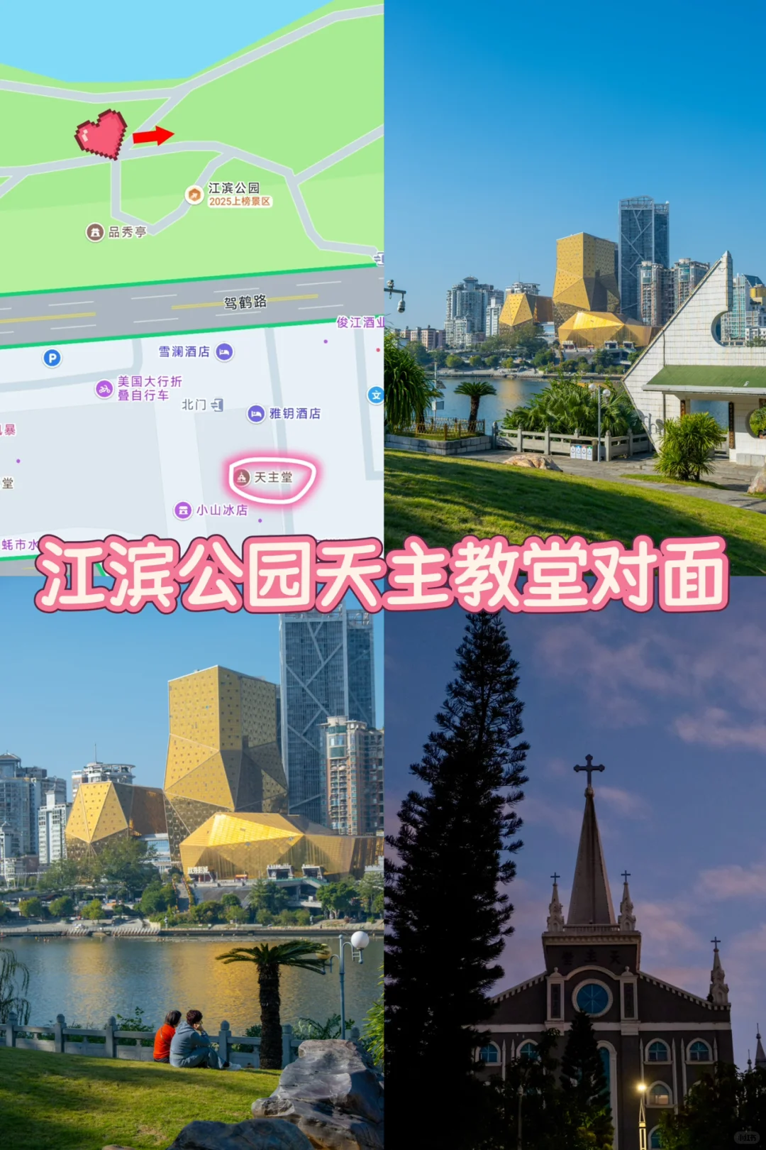 柳州Citywalk拍照打卡路线