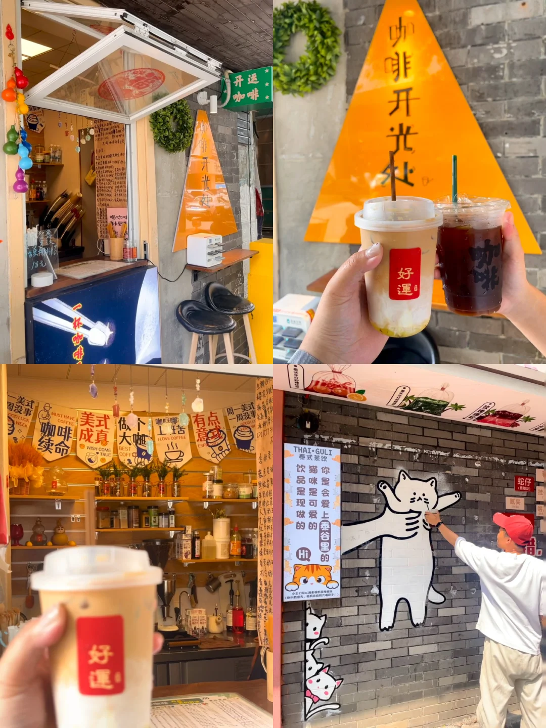 湛江特种兵三天两夜游之柳州（附详情攻略版）