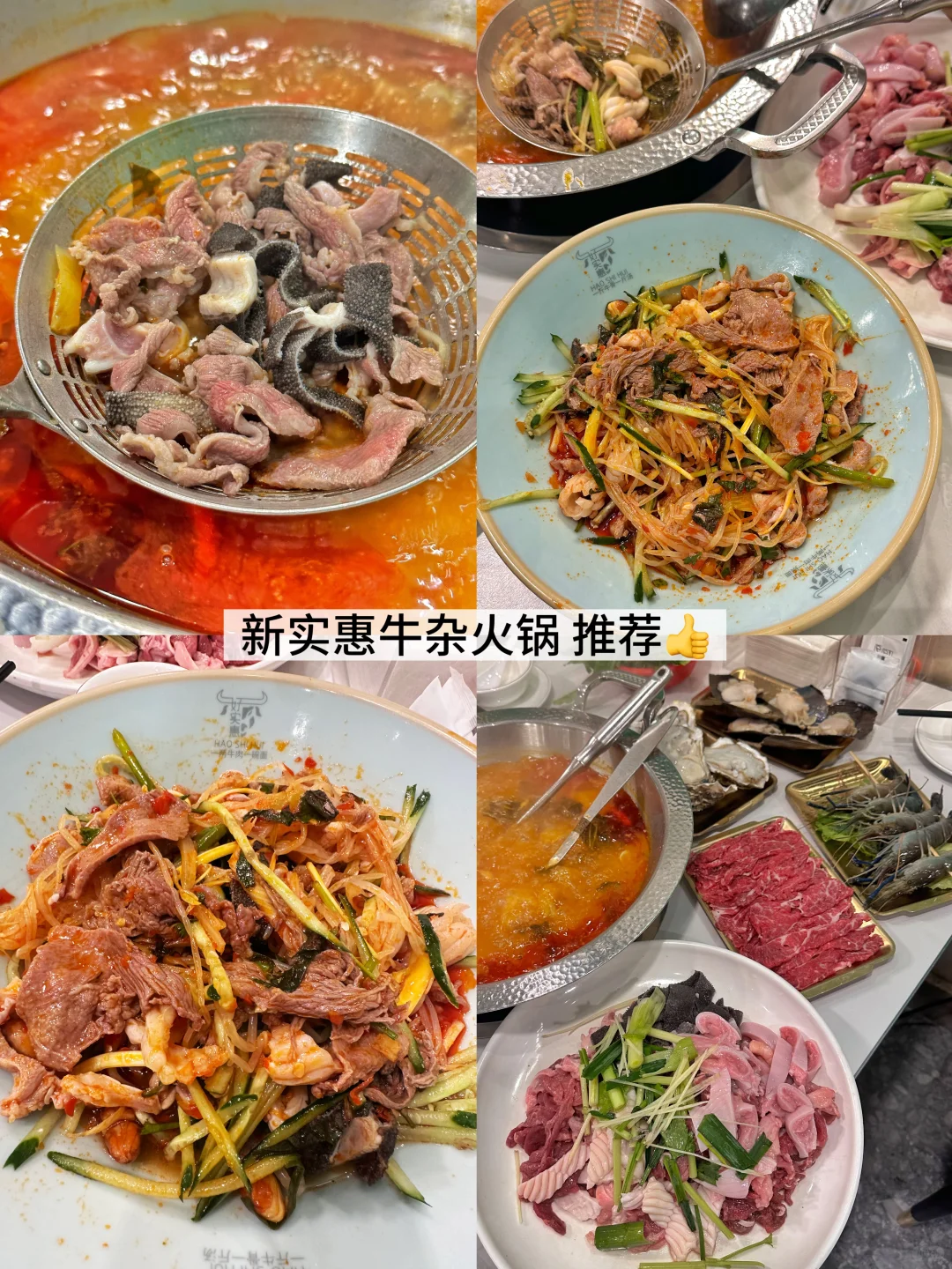 去柳州恨不得有1TB的胃！根本吃不完（纯吃版