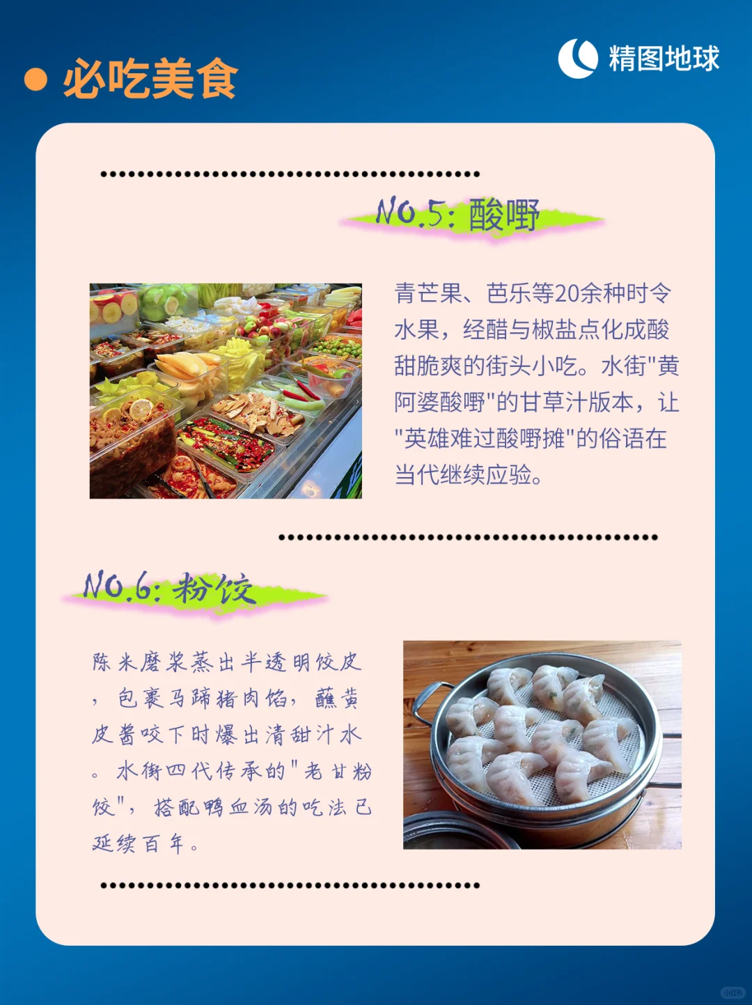 🌏 每天介绍一个城市 | 广西南宁