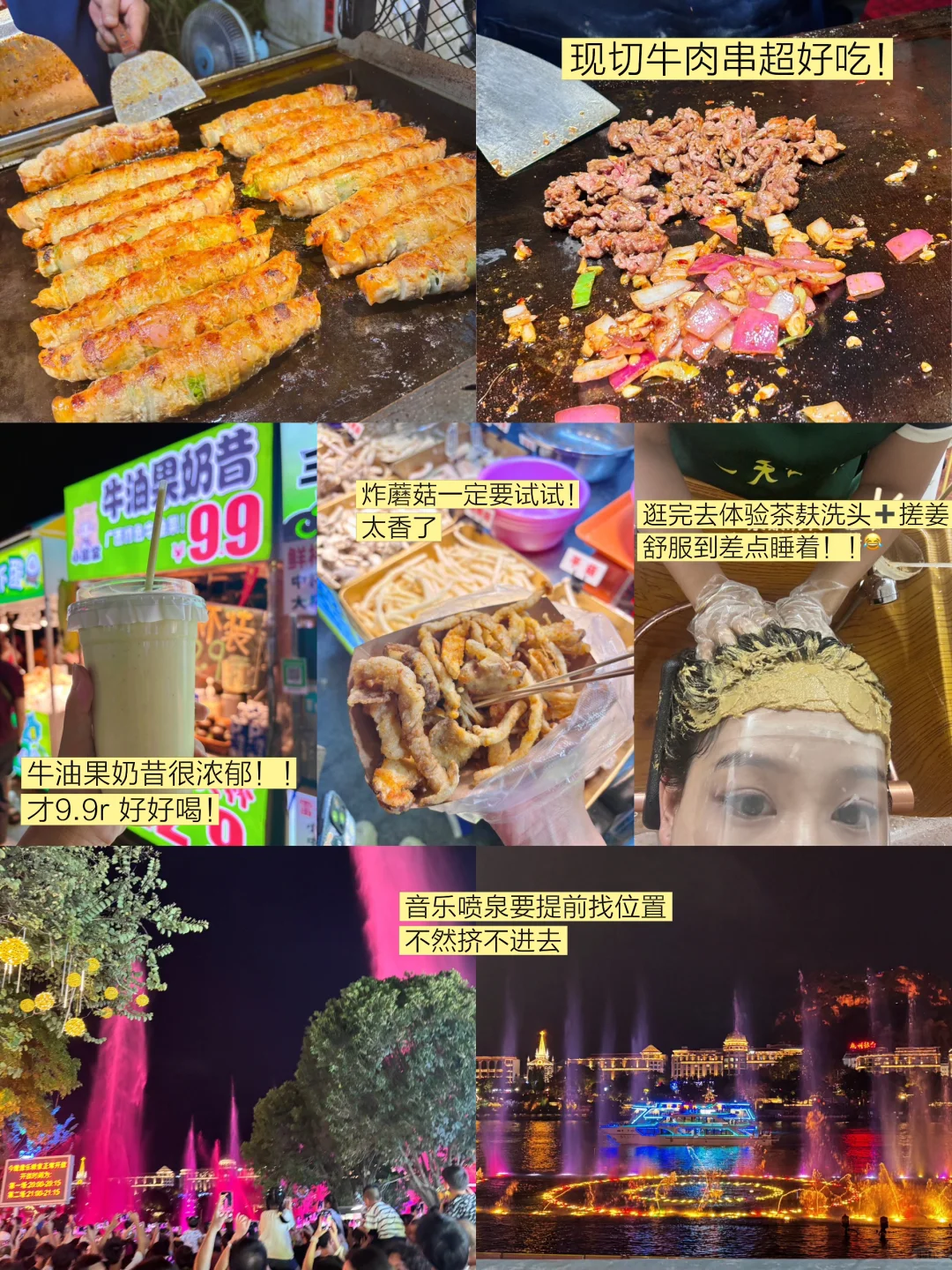 广西柳州🍜两天一夜嗦粉计划（附攻略➕美食）