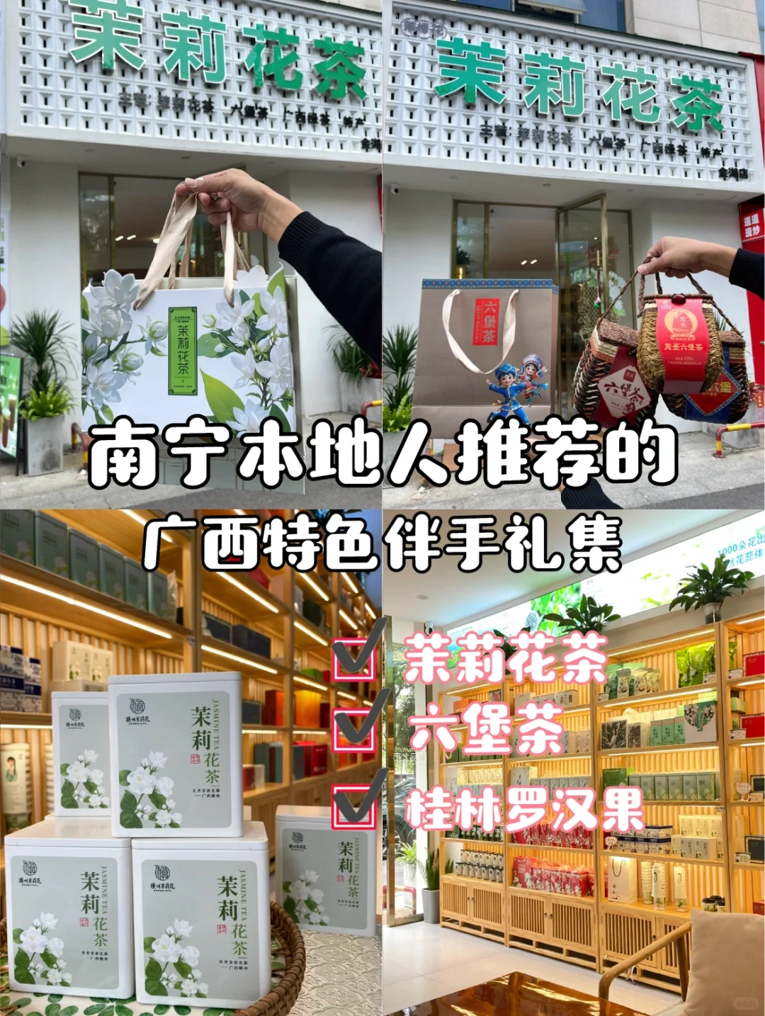 南宁旅游顶层攻略｜22家深度玩