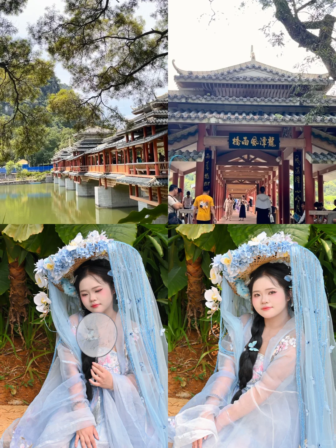 湛江特种兵三天两夜游之柳州（附详情攻略版）