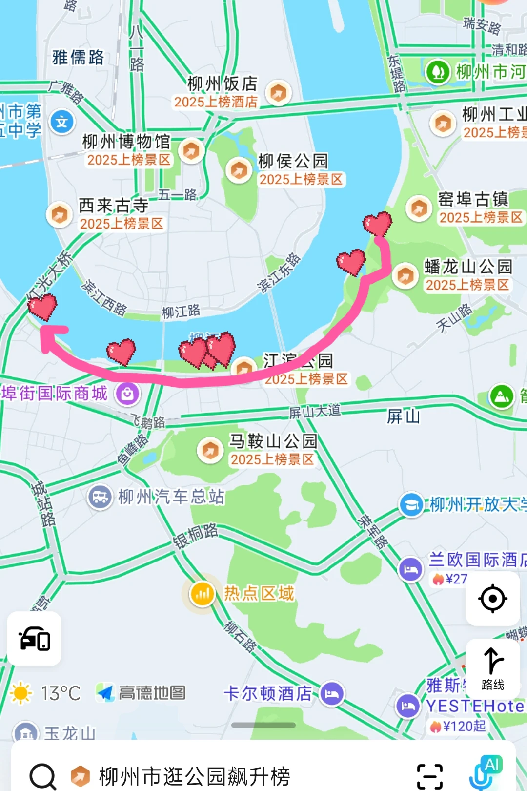柳州Citywalk拍照打卡路线