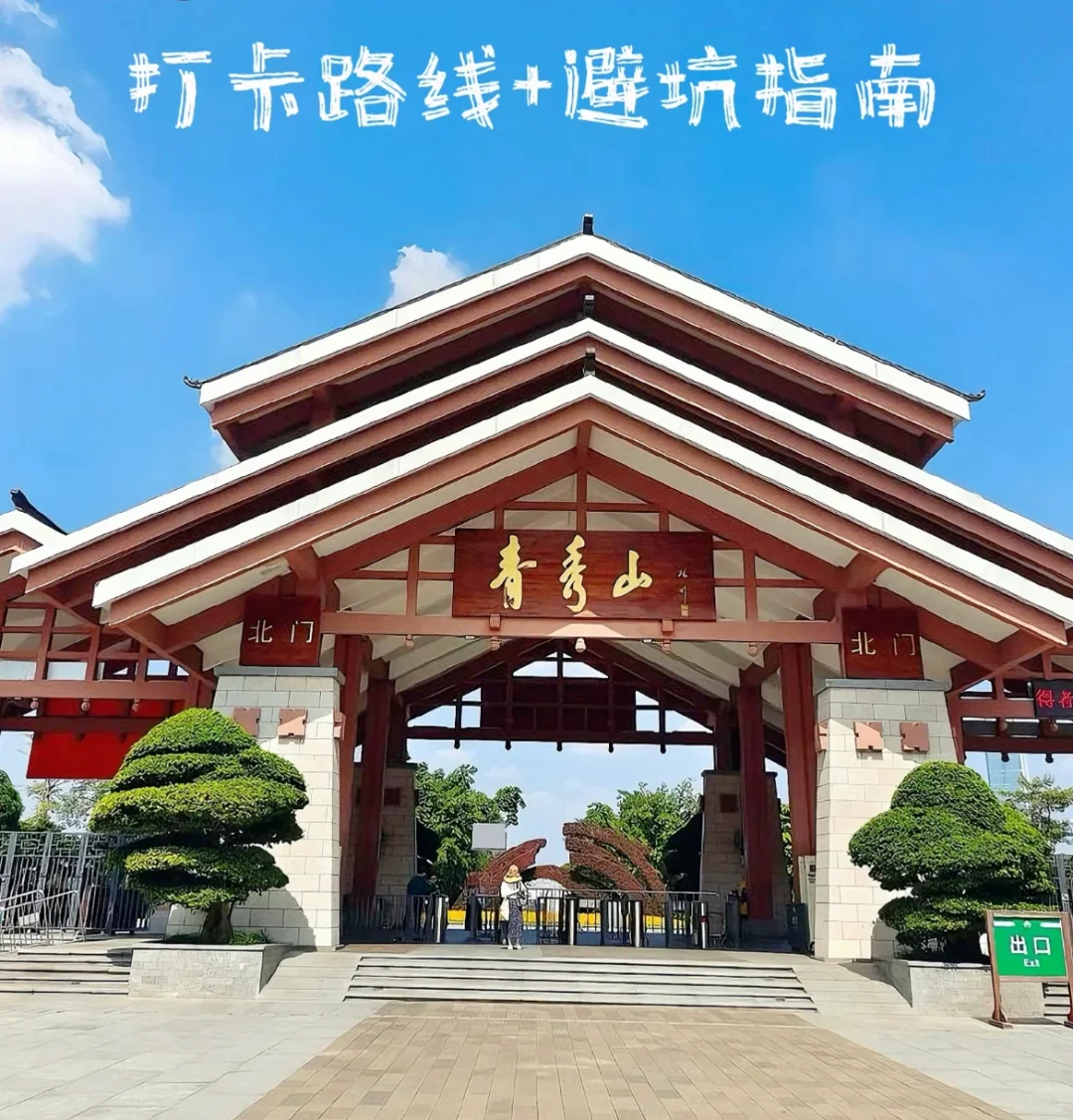 南宁旅游顶层攻略｜22家深度玩