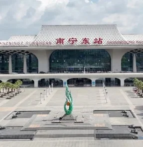 来南宁别走错车站！🚄本地人教你选对站