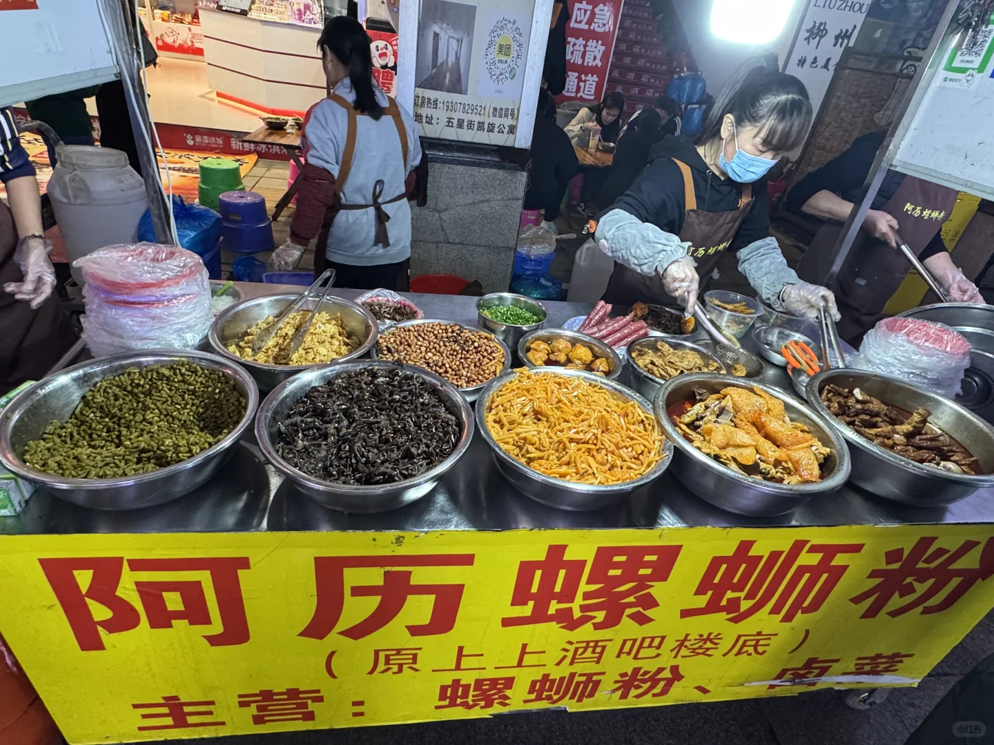 📍柳州2天努力嗦的各种粉🥰