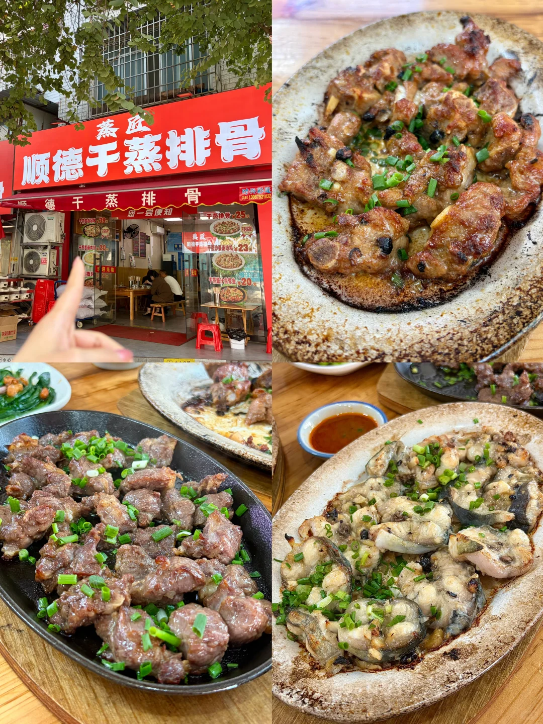 不用去顺德❗️在柳州也能吃到干蒸排骨👍