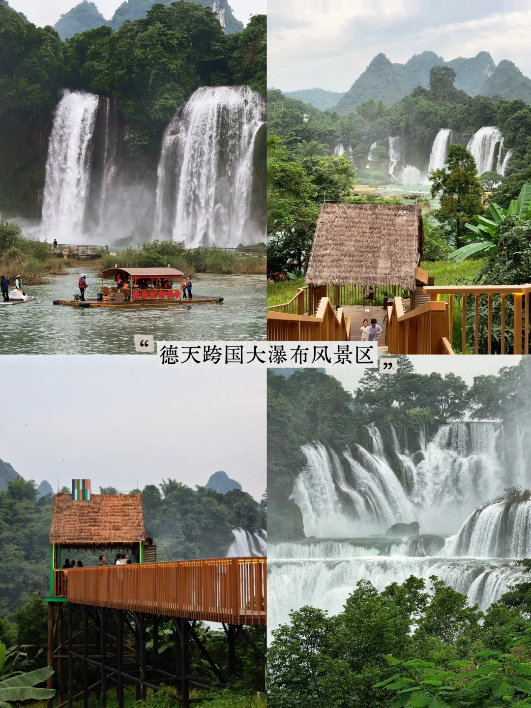 🌴广西亲子游| 南宁崇左5天4晚攻略