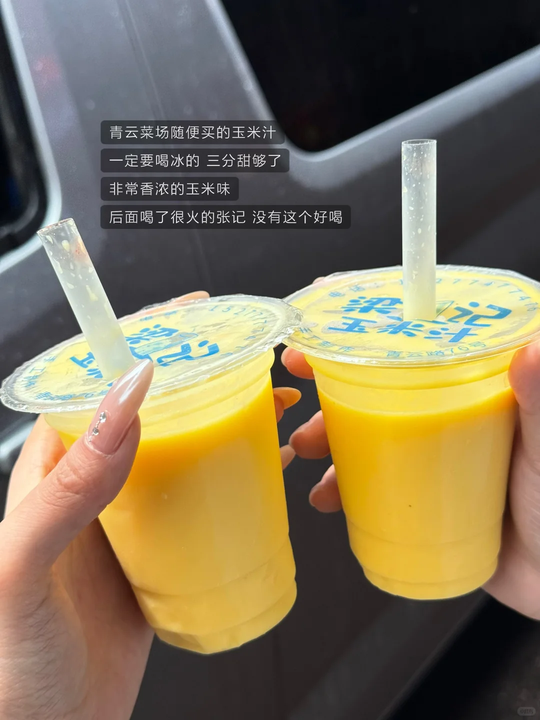 十八张图放不下我对柳州的怀念🤤