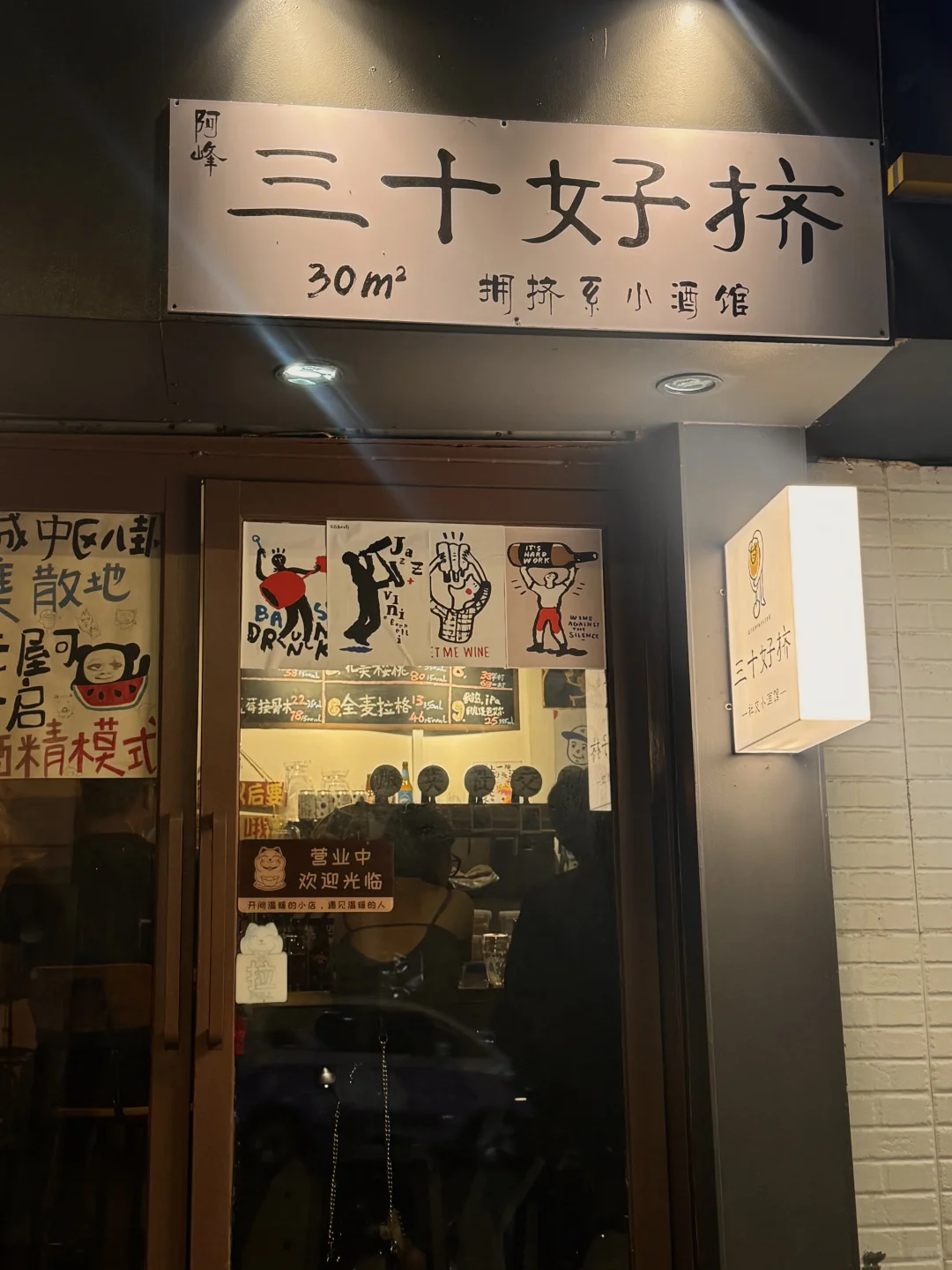 柳州我的灵魂避难所❗️这家小酒馆有点意思