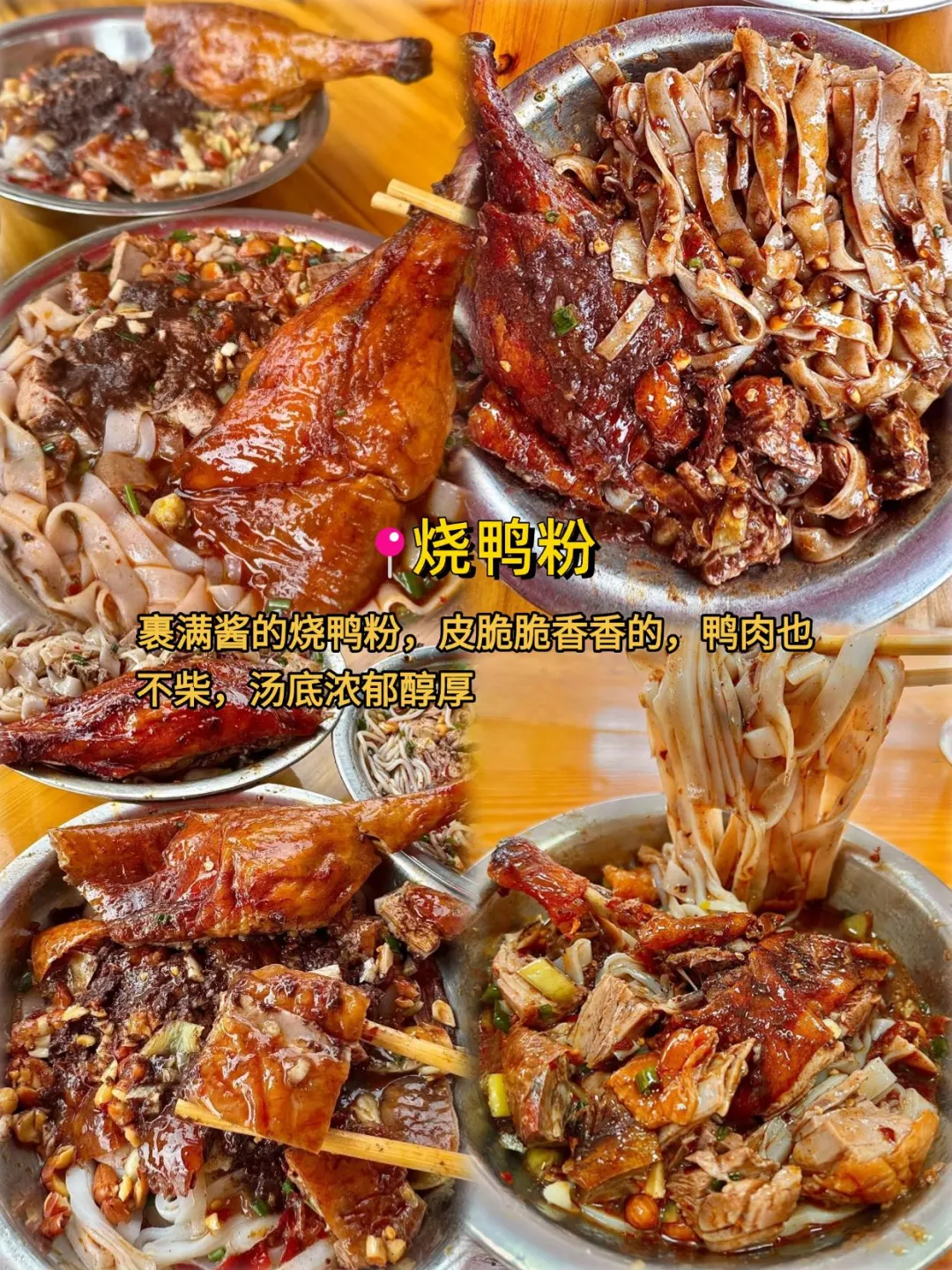 本地人带路，好吃到跺脚的南宁美食清单