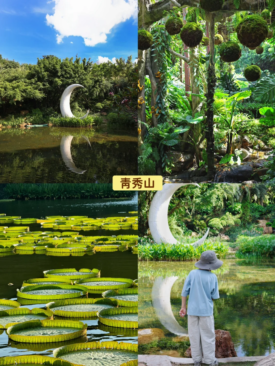 🌴广西亲子游| 南宁崇左5天4晚攻略