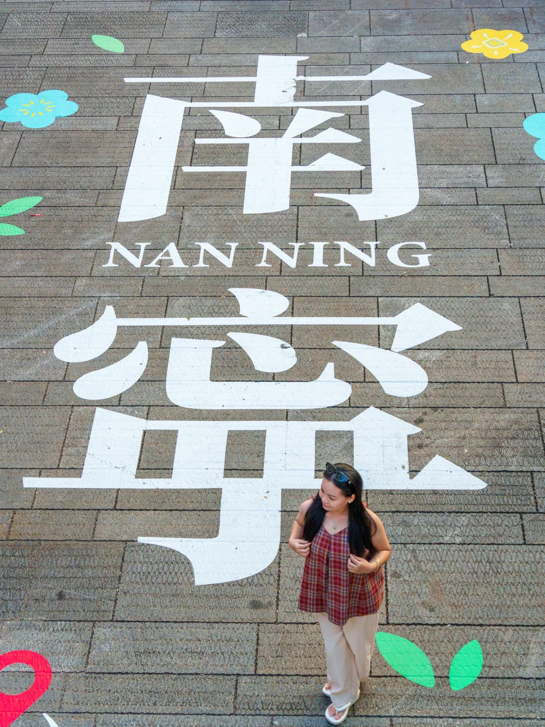 南宁也太好拍了吧！逛完直接入手了新手机📱