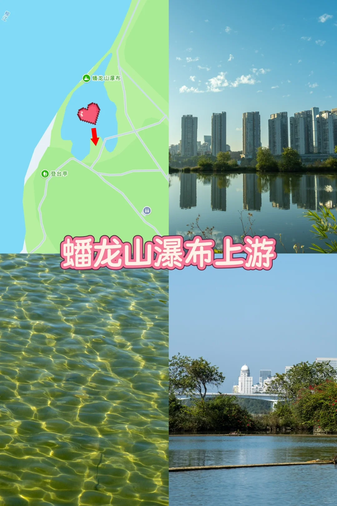 柳州Citywalk拍照打卡路线