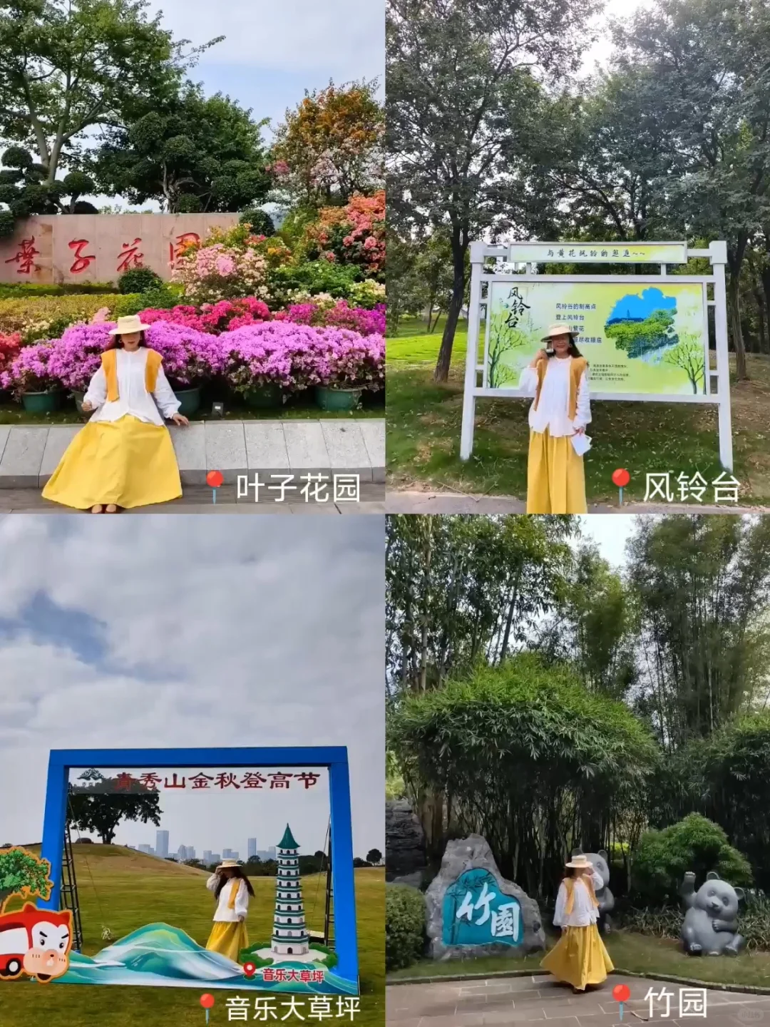 在南宁！我找到了宫崎骏的童话世界