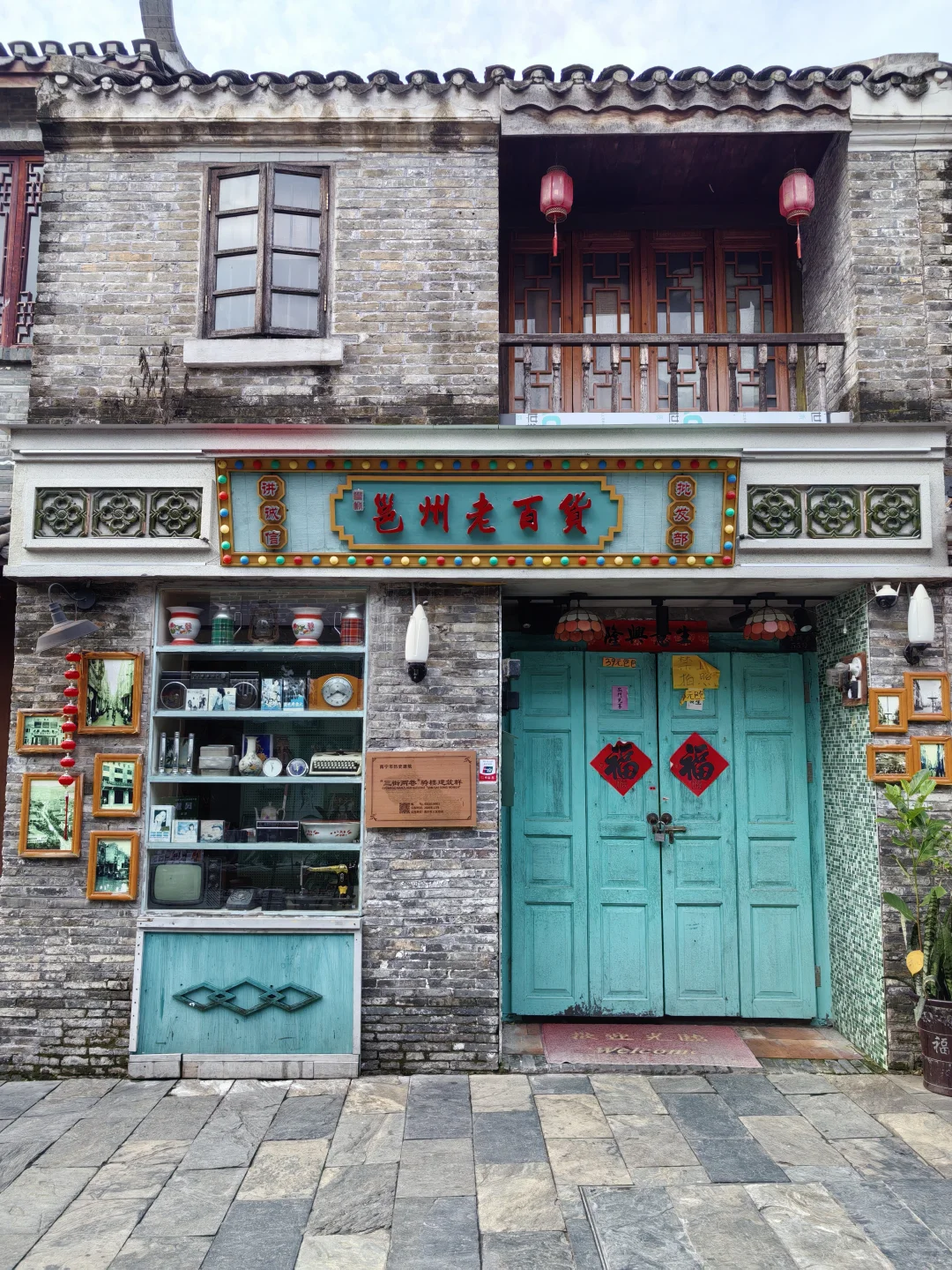 南宁邕州古城三街两巷清晨版