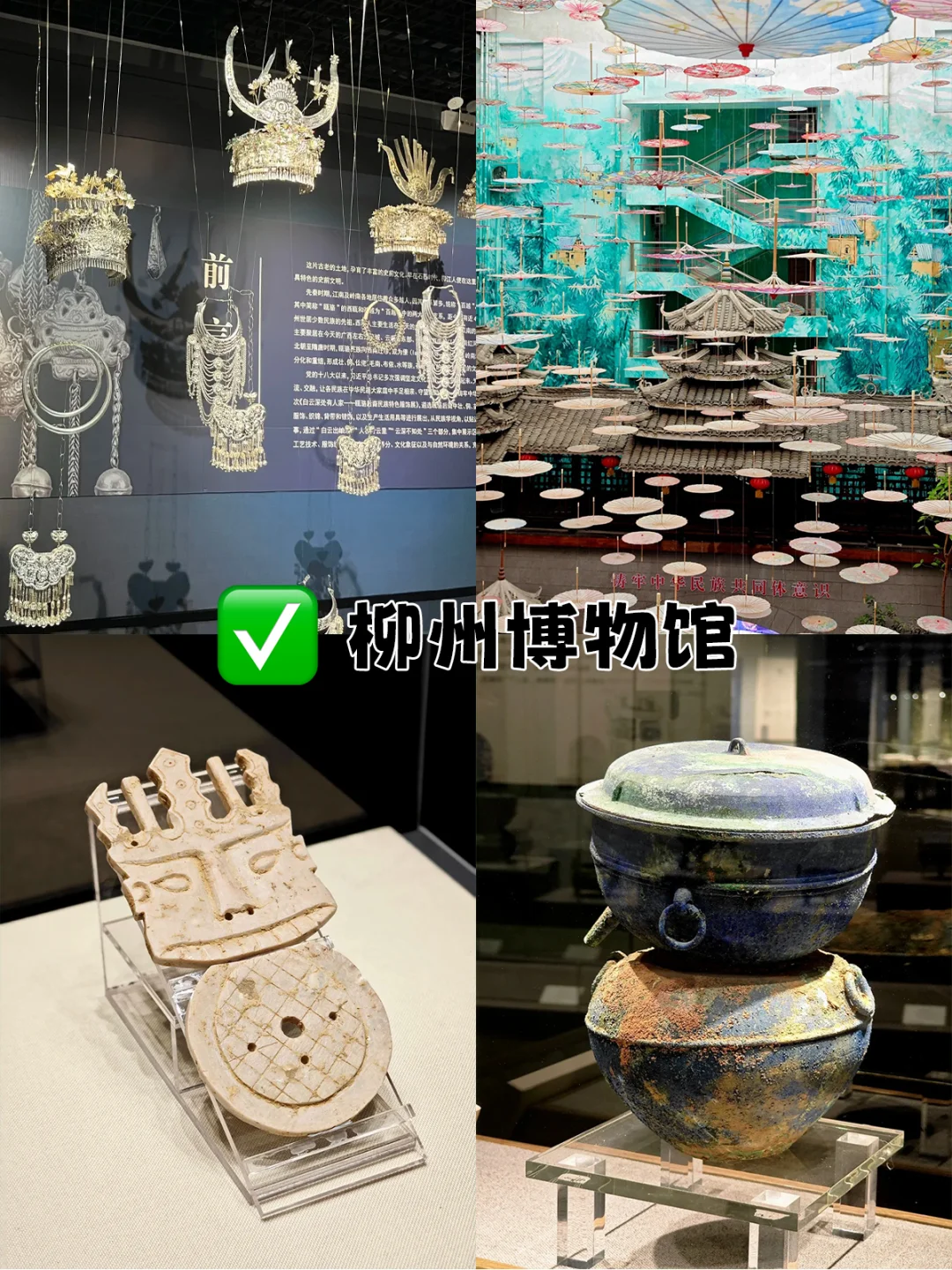 两天玩透柳州的灵魂旅游路线，不踩雷不绕路