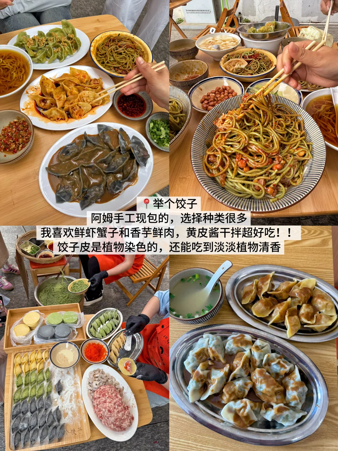 感谢周杰伦！！南宁确实很好吃！！！