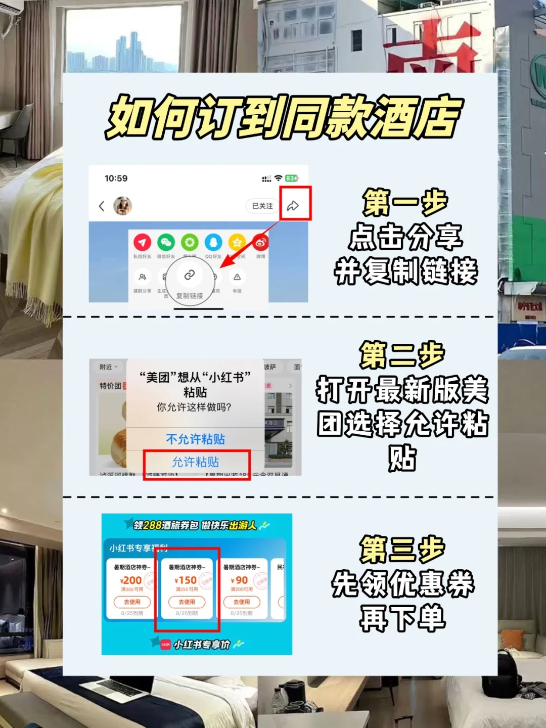 二刷南宁📍我最爱的三家平价酒店