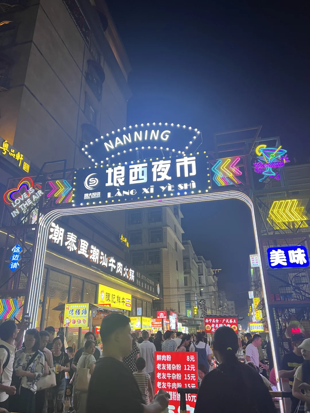 带你们感受一下南宁的水果价格有多离谱！