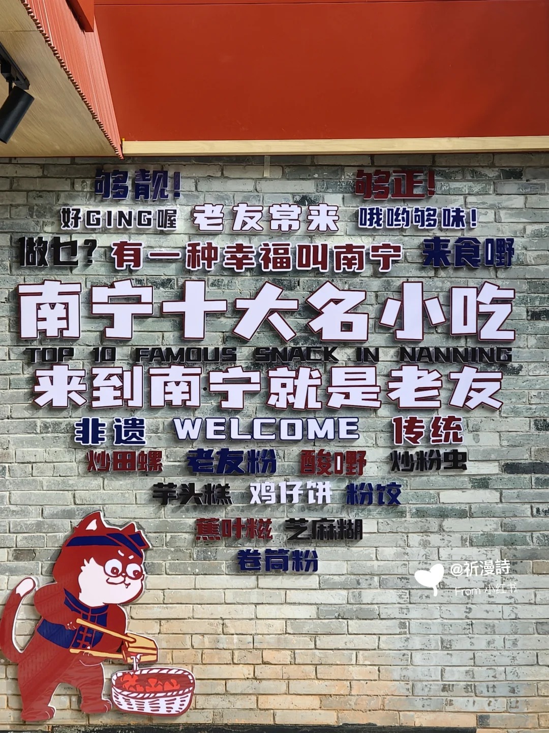 📍南宁：总要为自己的梦想奔波一次吧