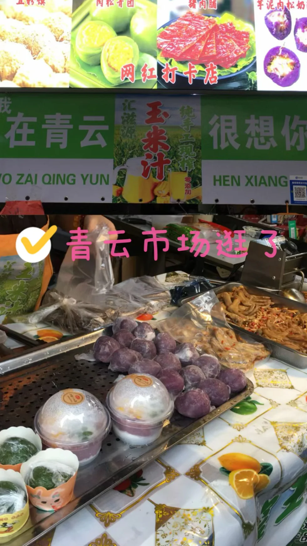 一起游柳州吧！！！旅游攻略和文案来啦～