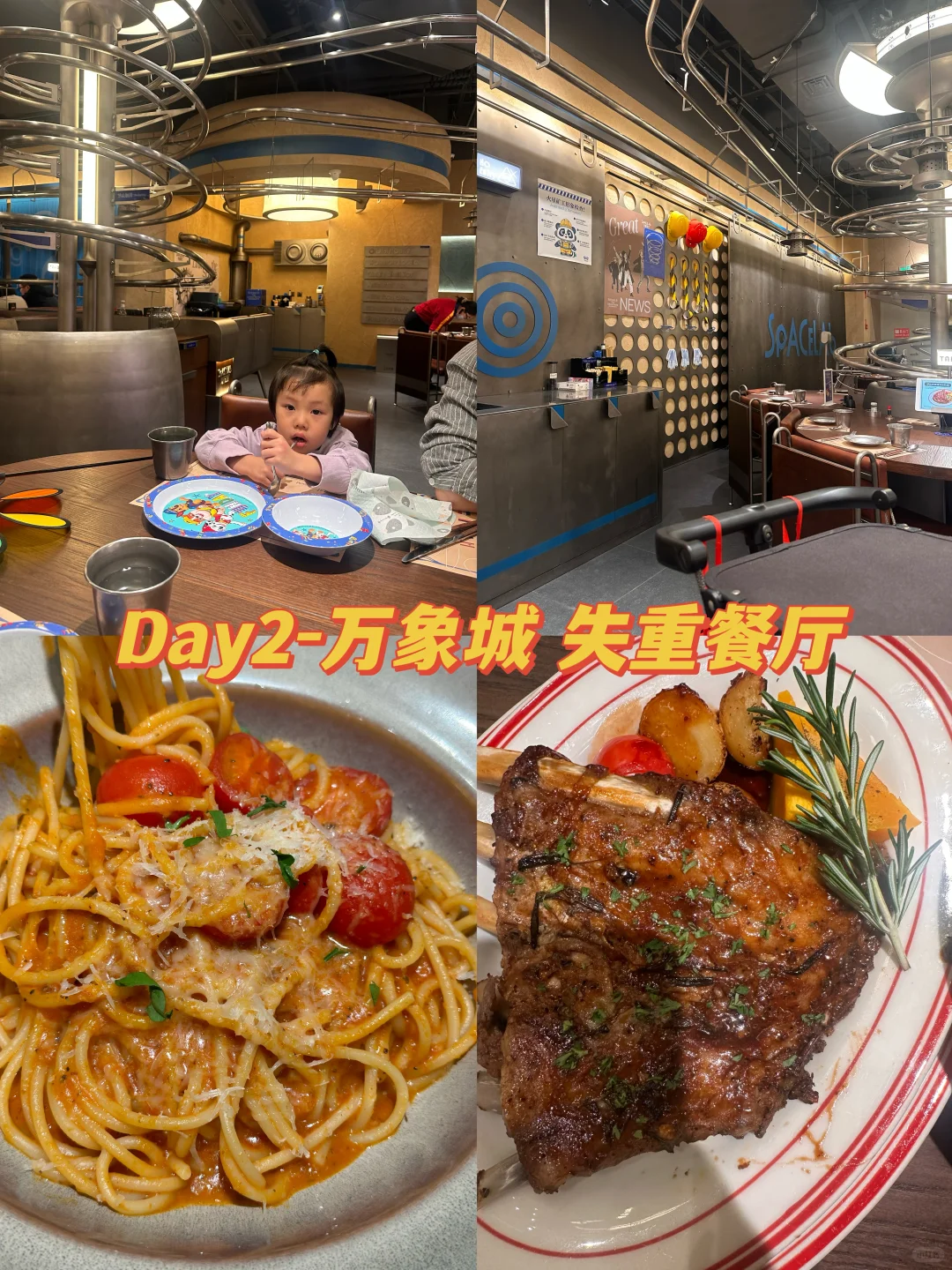 广西南宁三天两夜亲子游（特种兵勿入）🙅