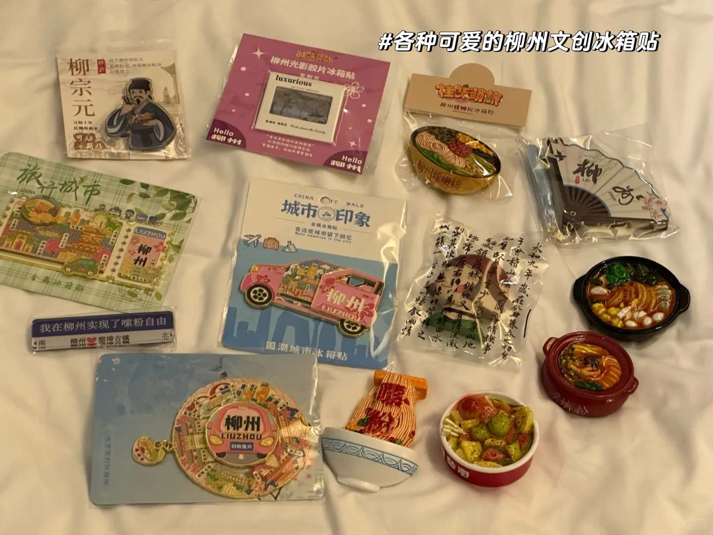 柳州三天逛吃攻略📒不做特种兵‼️图附定位📍