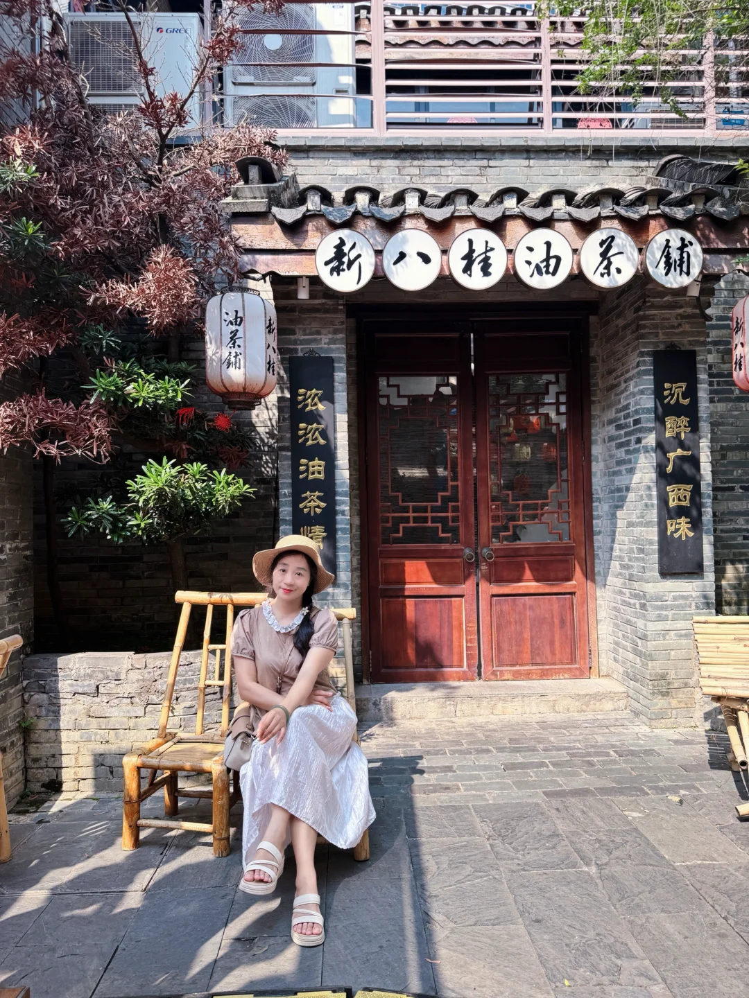 南宁三街两巷｜青砖黛瓦里藏着的老邕州浪漫✨