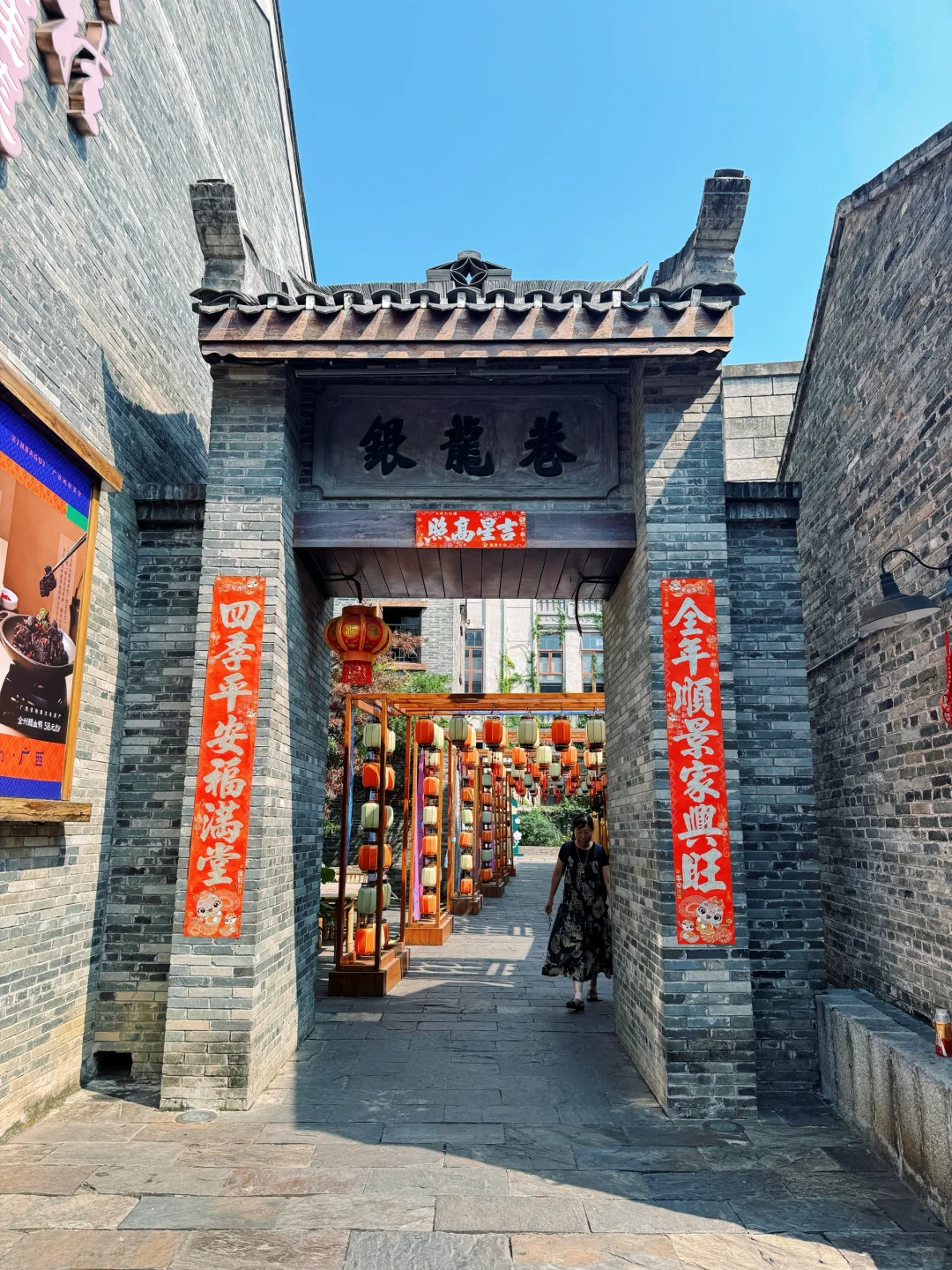 南宁三街两巷｜青砖黛瓦里藏着的老邕州浪漫✨