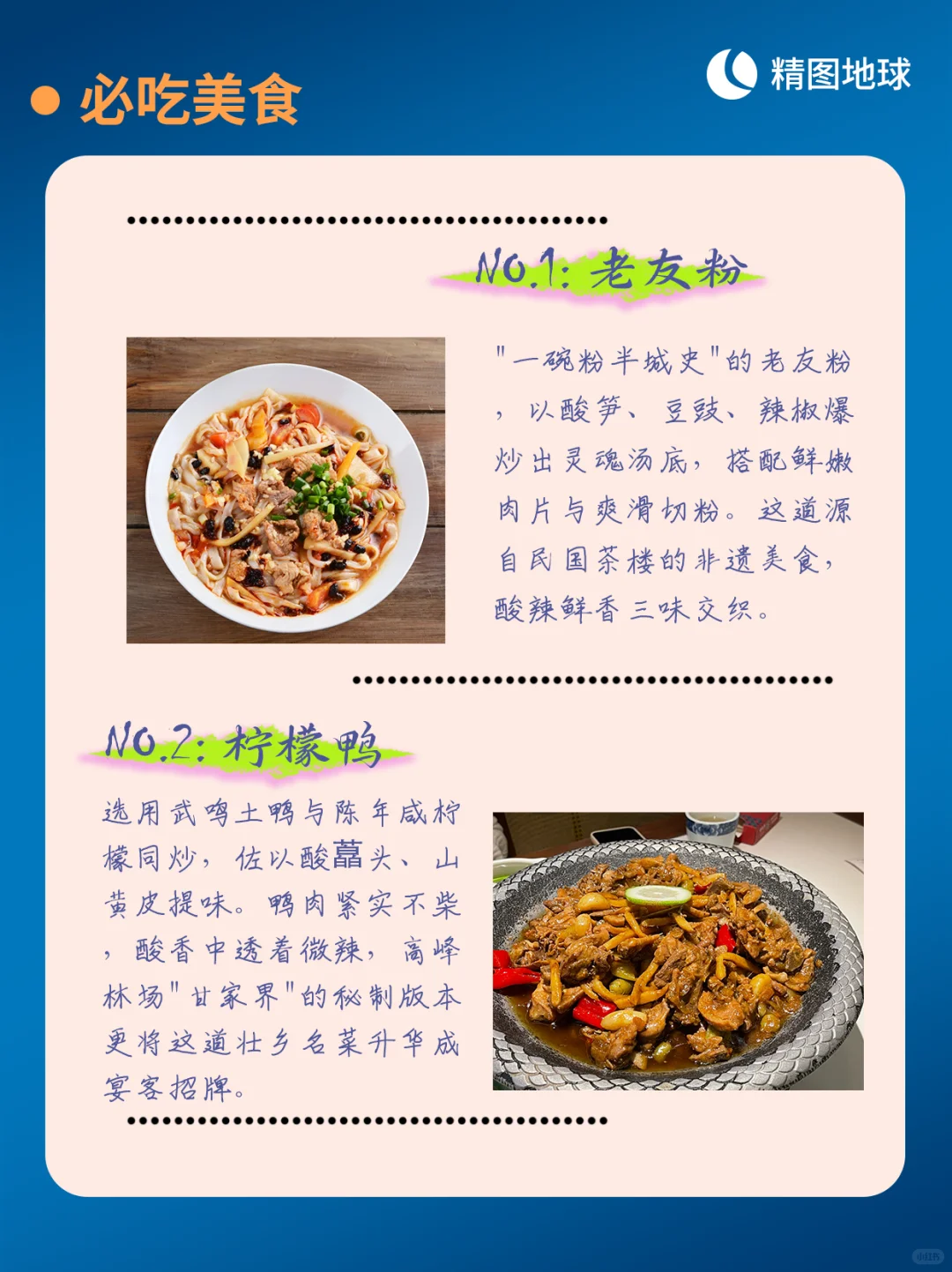 🌏 每天介绍一个城市 | 广西南宁