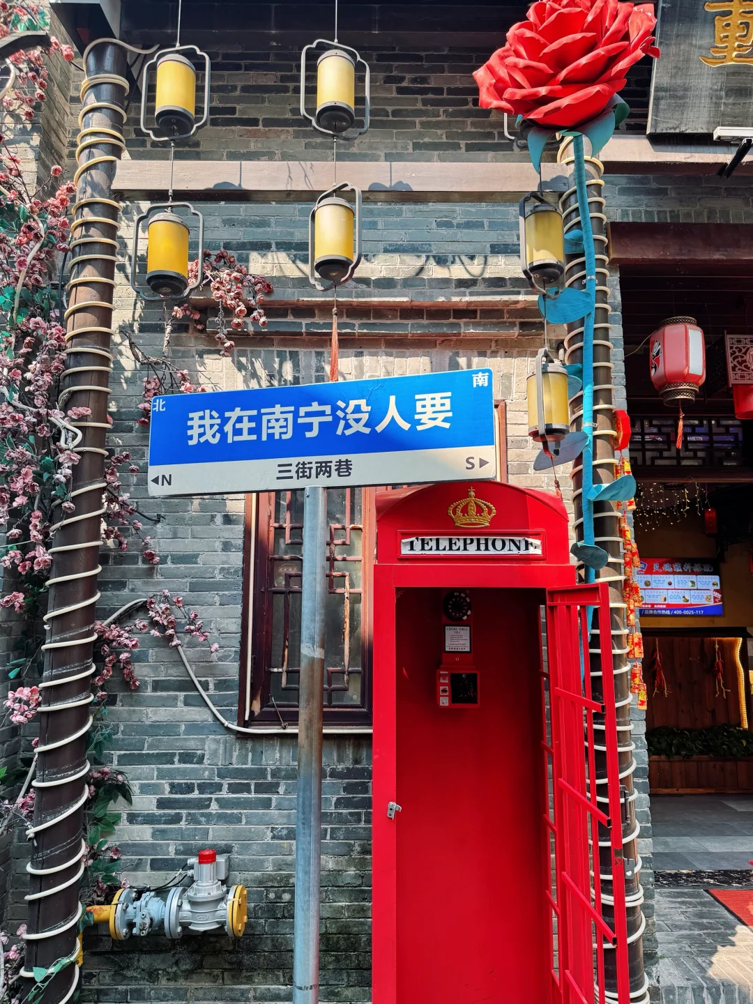 南宁三街两巷｜青砖黛瓦里藏着的老邕州浪漫✨