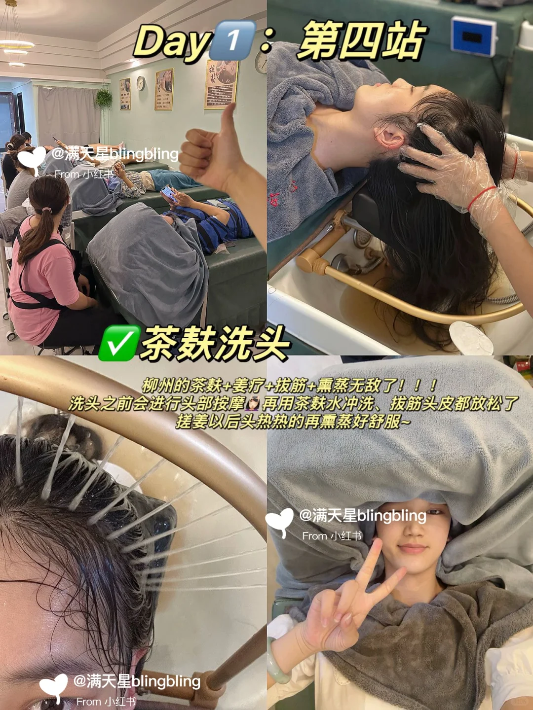 三刷柳州…才总结出的三日游攻略！！建议收藏